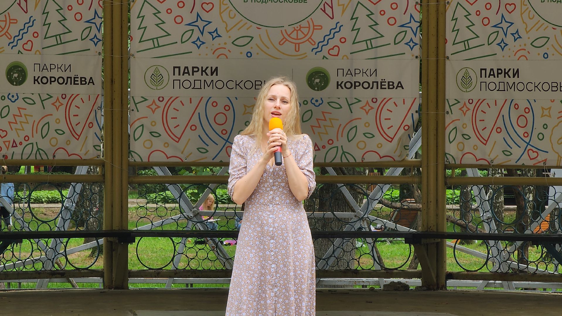 день государственного флага россии, концерт, парки подмосковья,