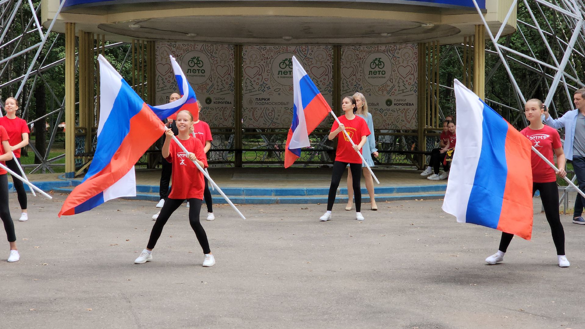 день государственного флага россии, концерт, парки подмосковья,