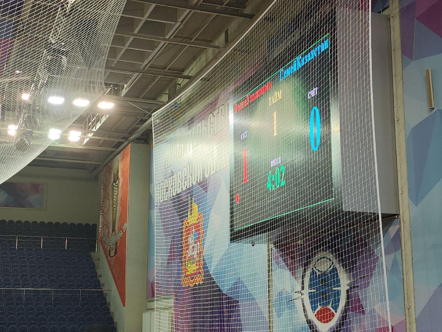 футбол; спорт; матч; состязание; видное