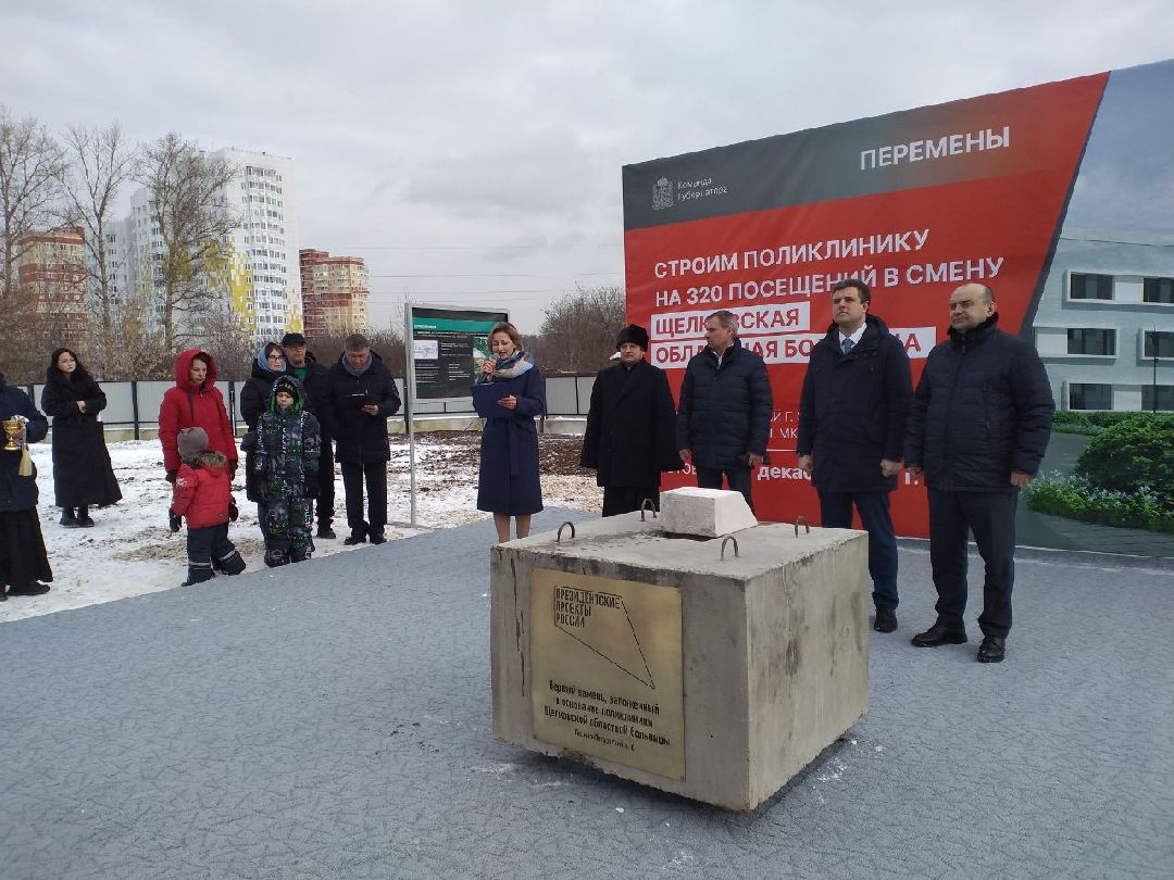 медицина, поликлиника, строительство, Лосино-Петровский, губернаторская программа