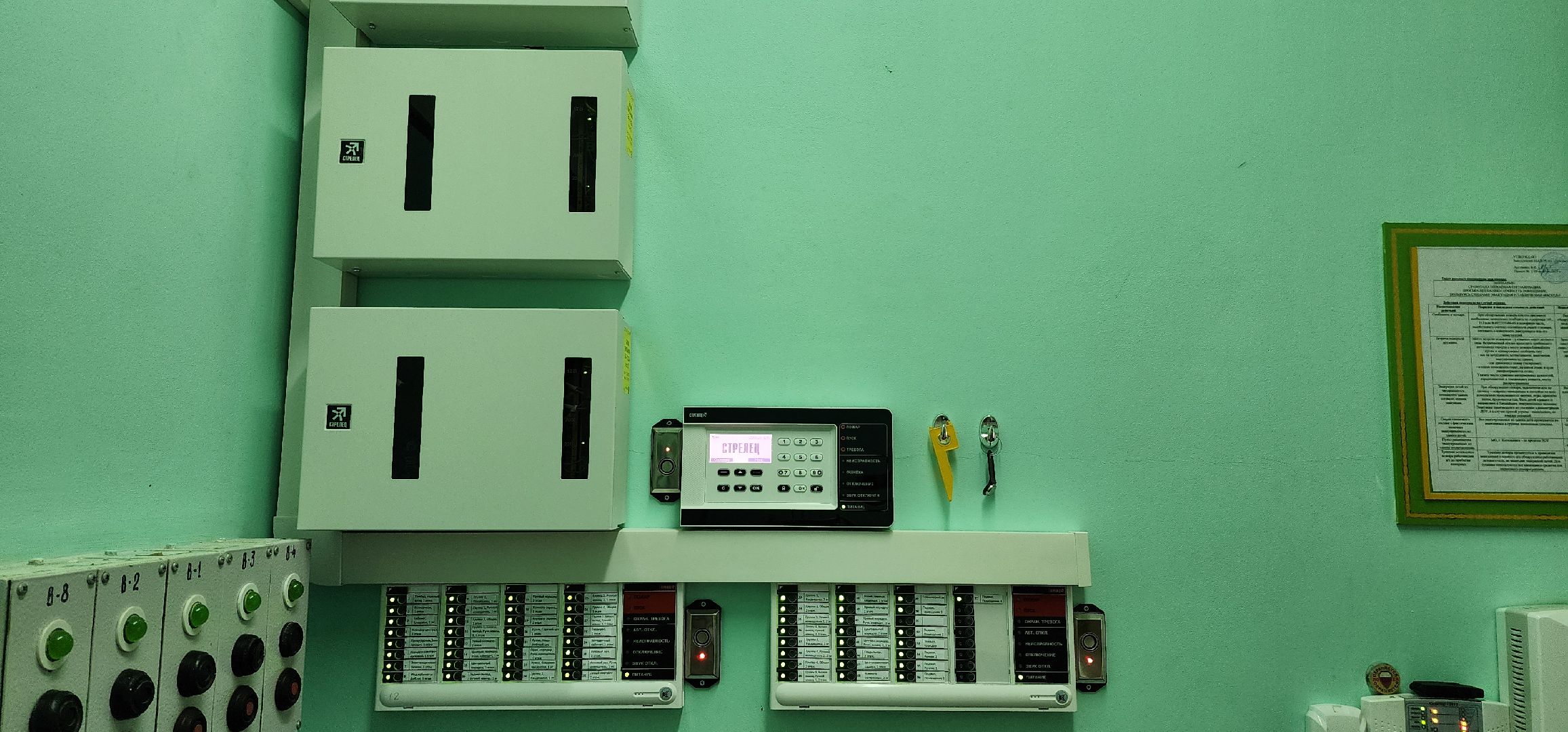 пожарная безопасность, детский сад, проверка, Котельники