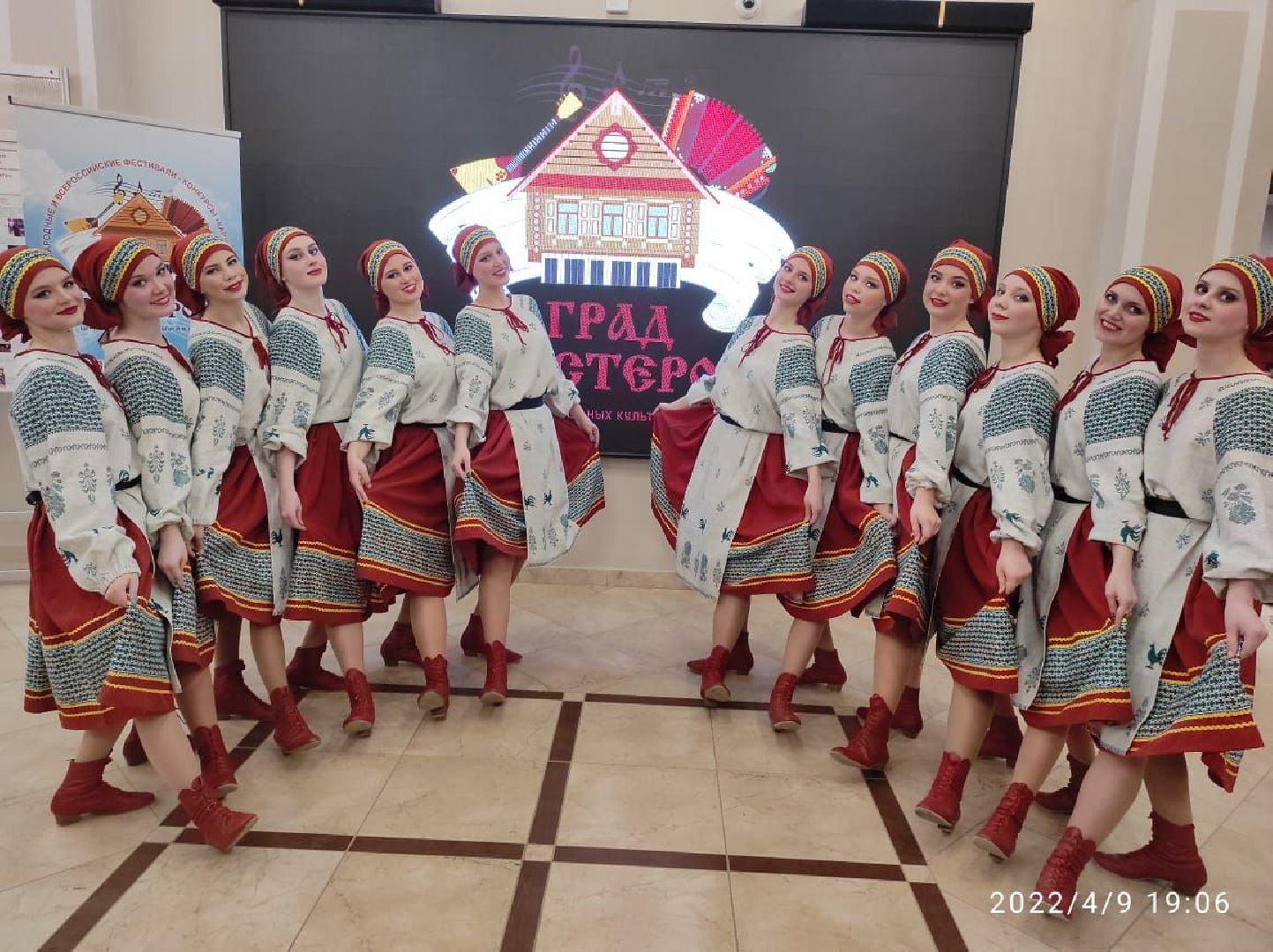 ритмнэкстдавыдово