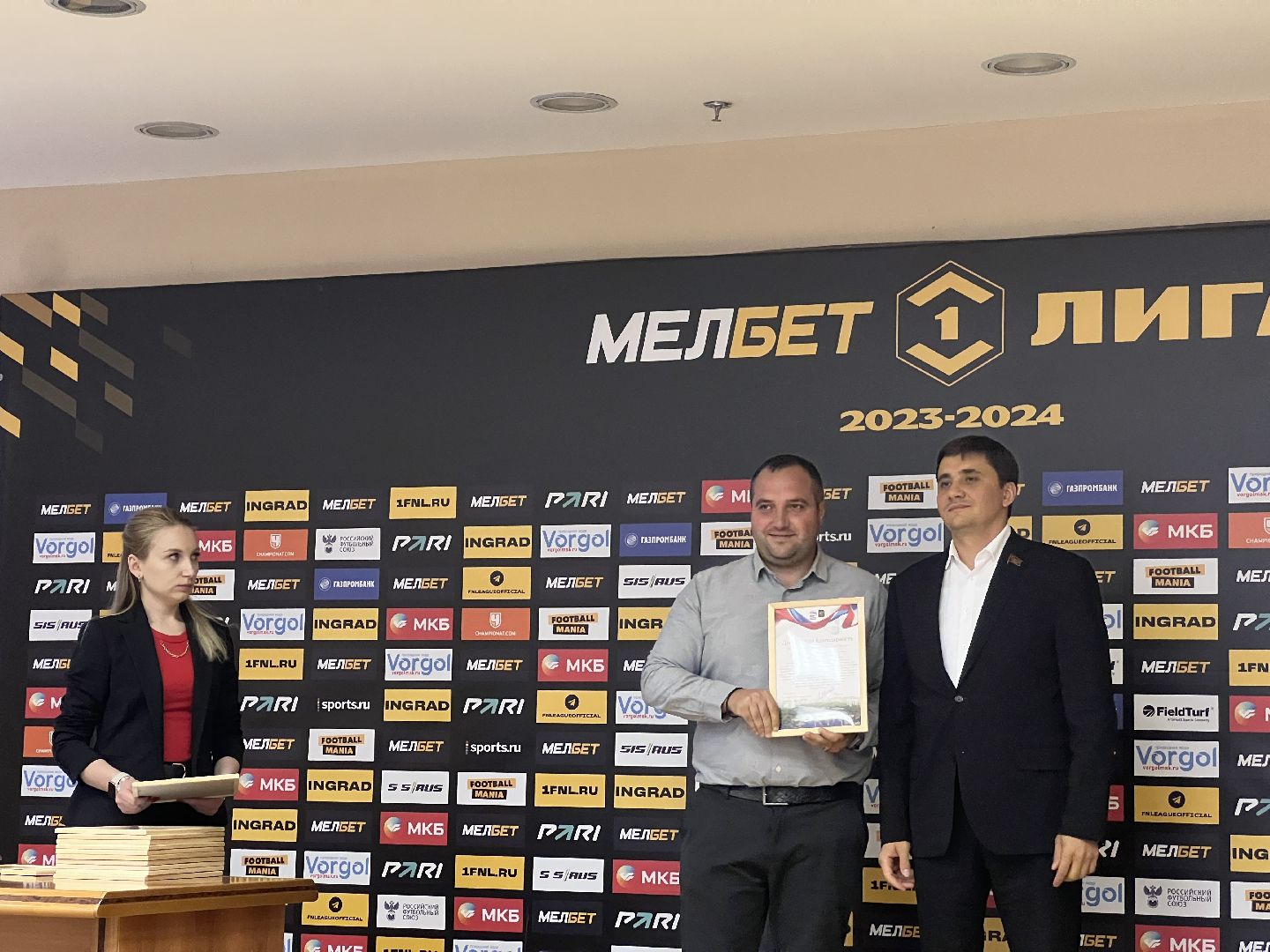 Химки, экономика, предприниматели, бизнес, награждение