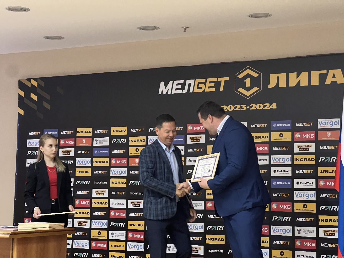 Химки, экономика, предприниматели, бизнес, награждение