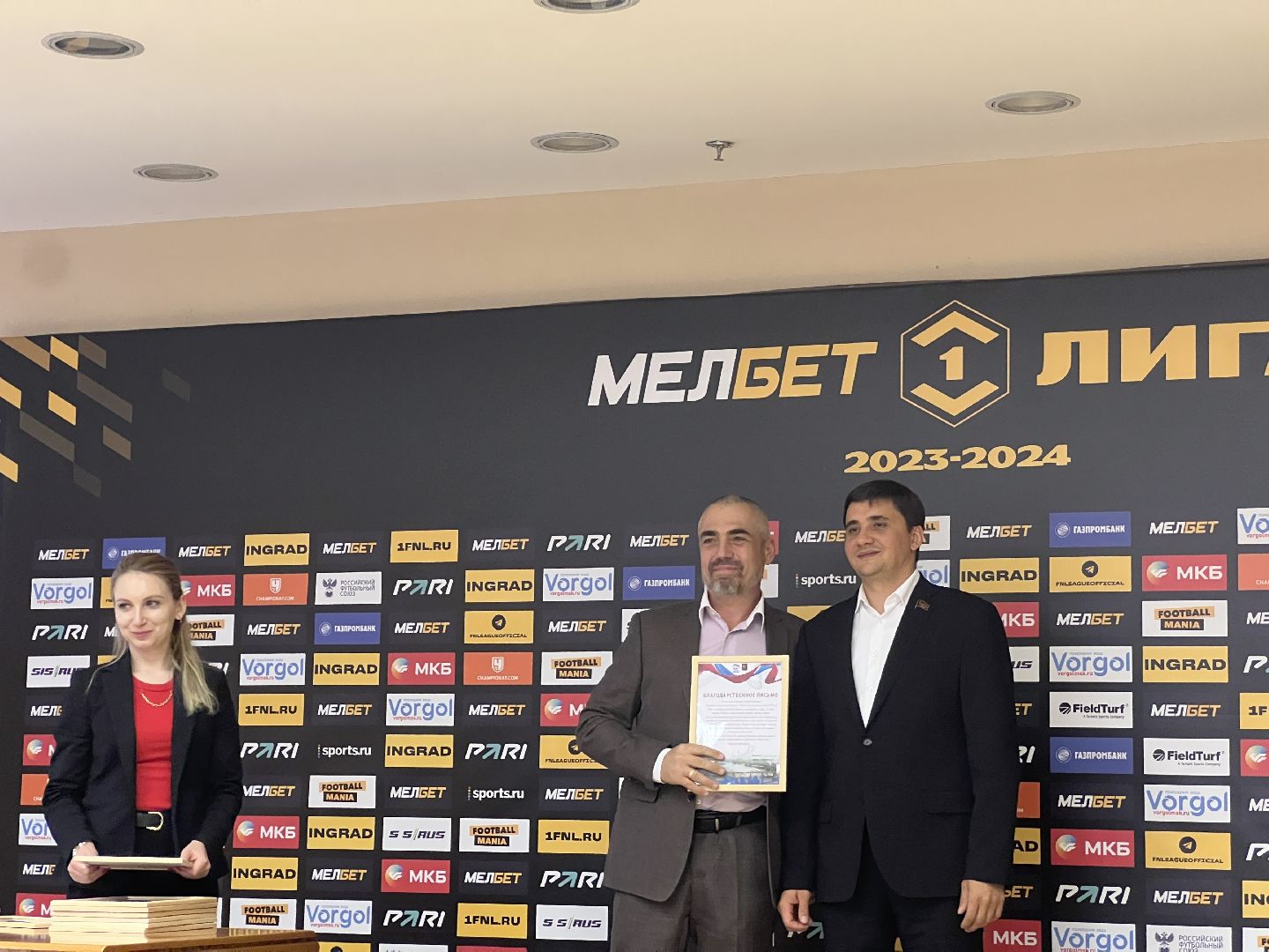 Химки, экономика, предприниматели, бизнес, награждение