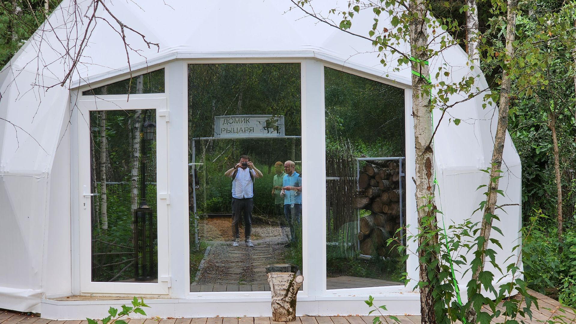 Егорьевск, Подмосковье, туризм, эко, эко-отель, глемпинг, хоббит, эльф, рыцарь, фея, варвар