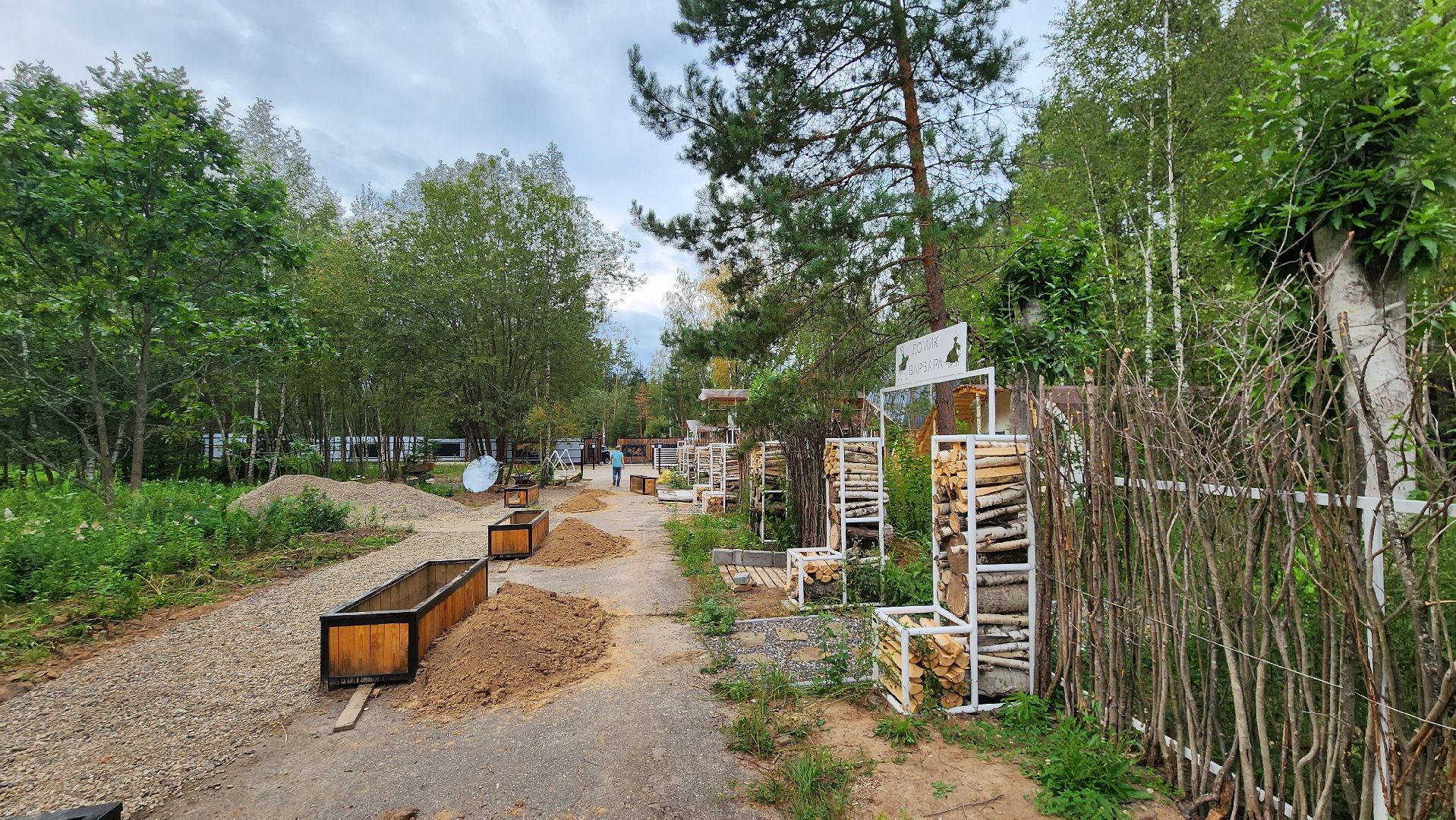 Егорьевск, Подмосковье, туризм, эко, эко-отель, глемпинг, хоббит, эльф, рыцарь, фея, варвар