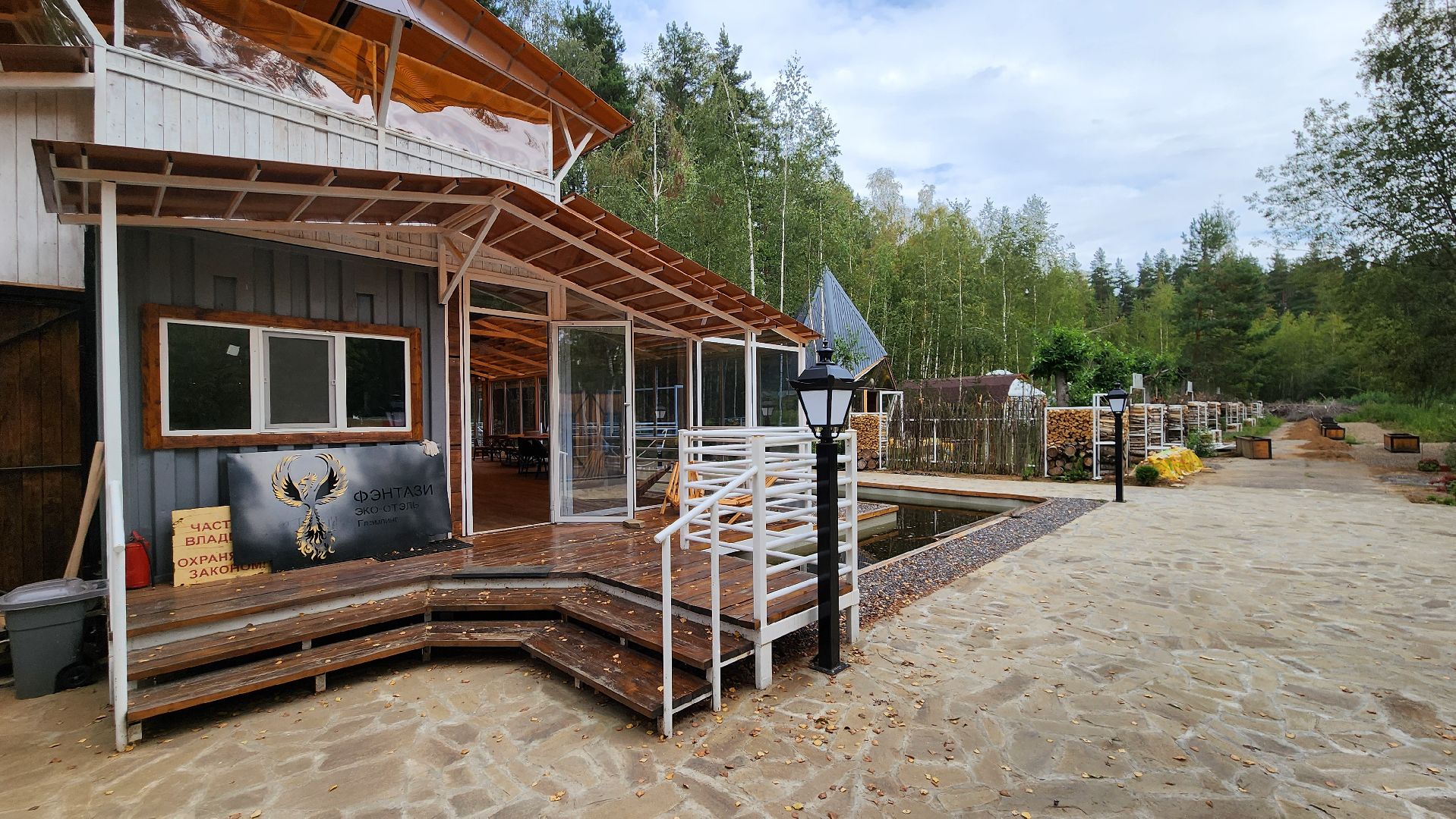 Егорьевск, Подмосковье, туризм, эко, эко-отель, глемпинг, хоббит, эльф, рыцарь, фея, варвар