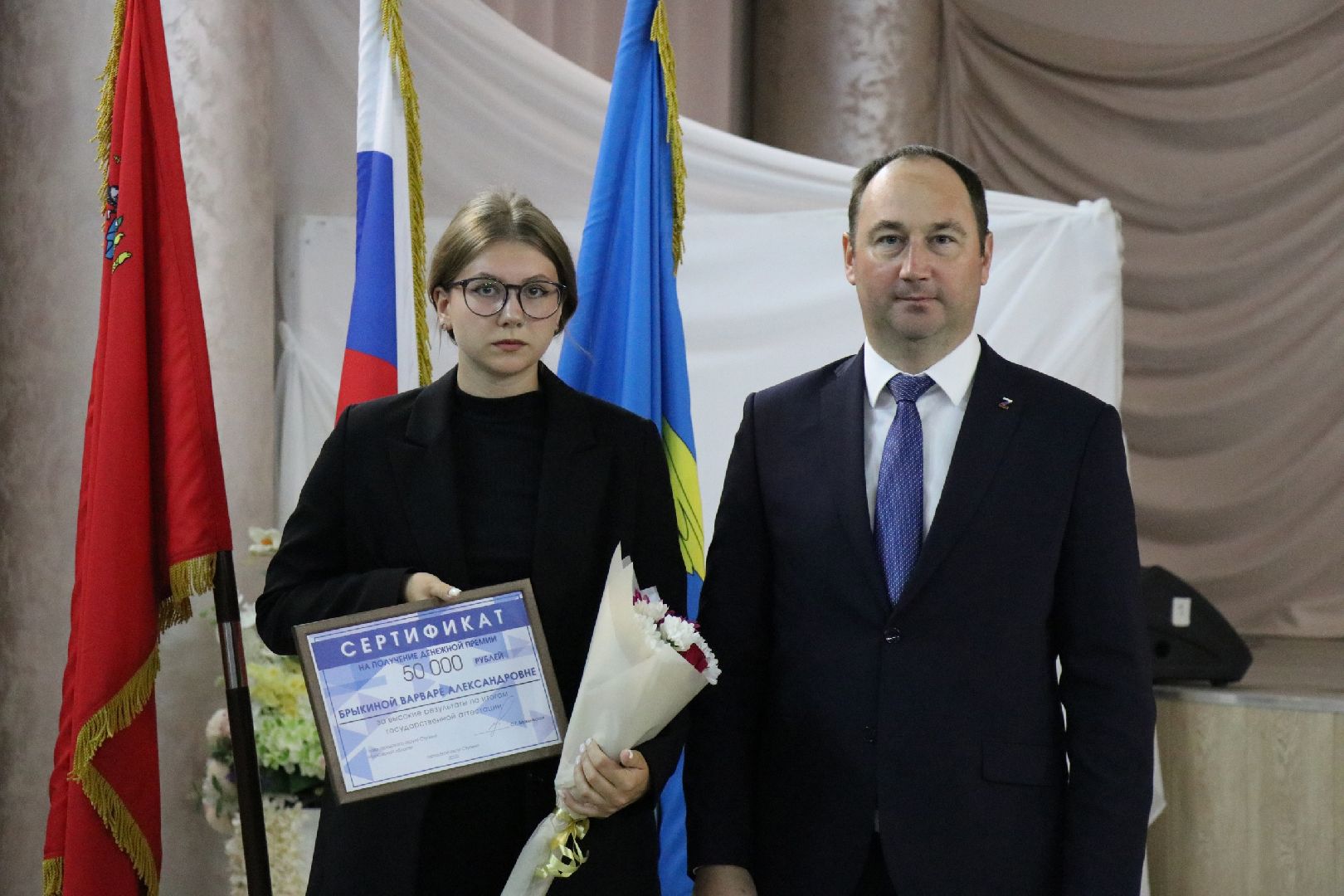 Ступино, ЕГЭ, образование