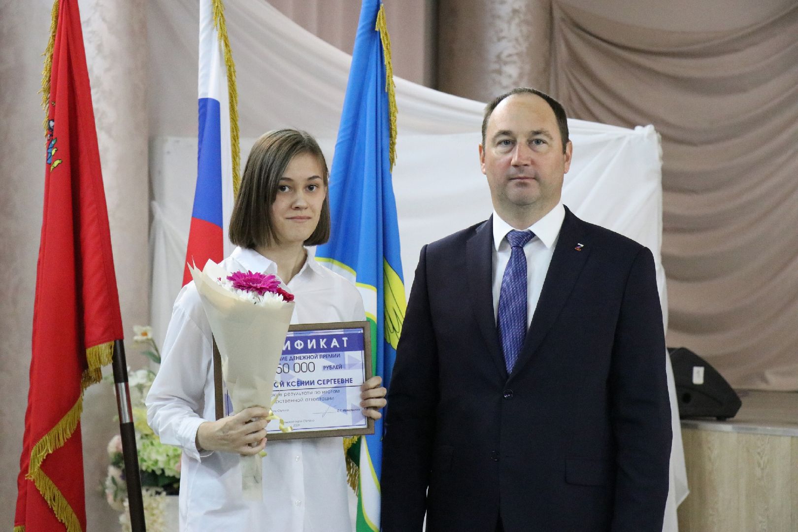 Ступино, ЕГЭ, образование