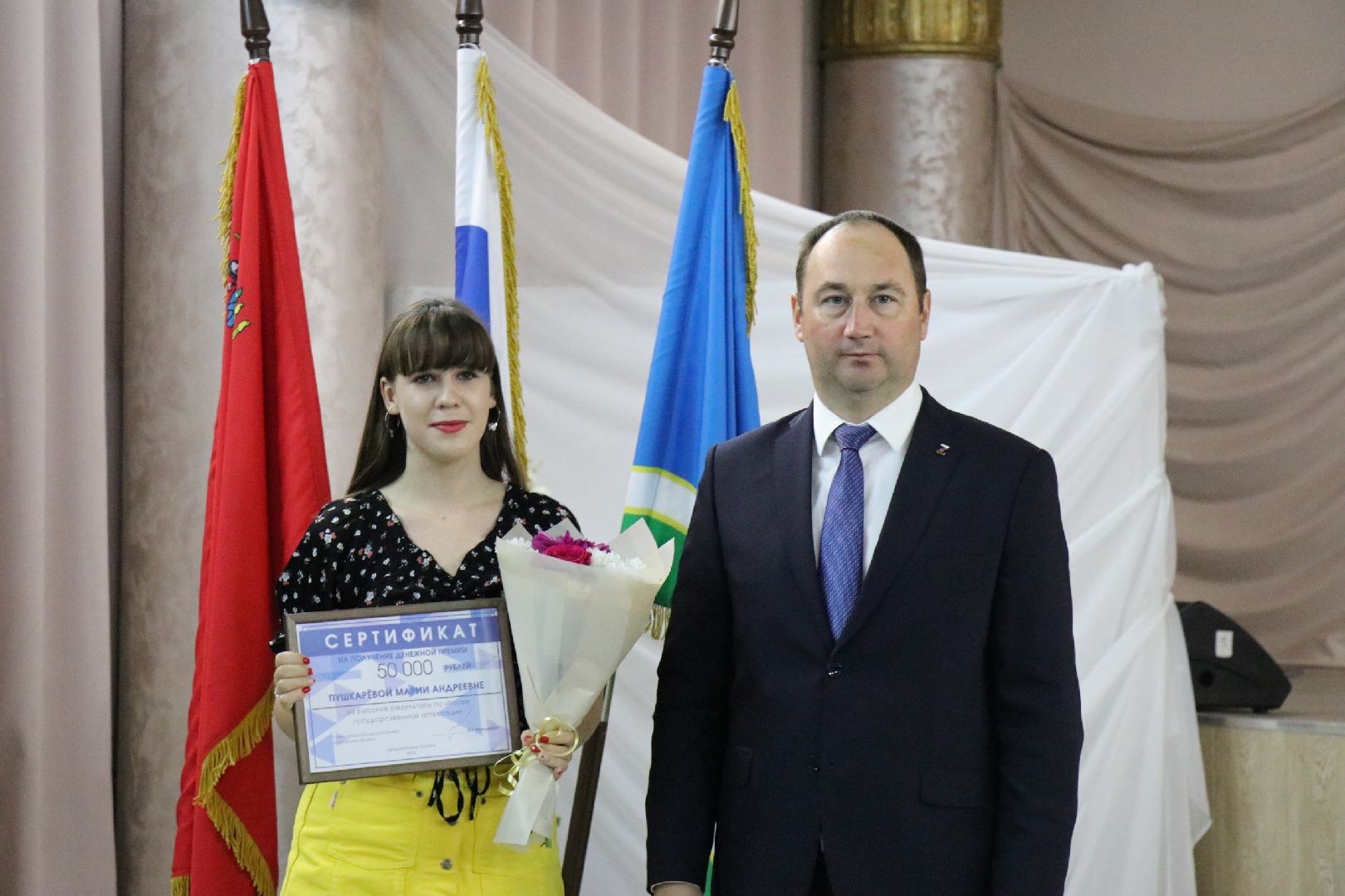 Ступино, ЕГЭ, образование