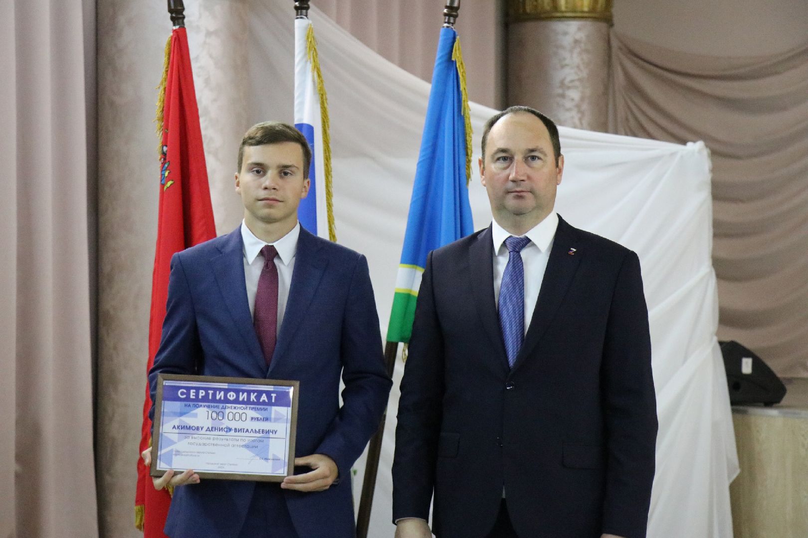 Ступино, ЕГЭ, образование