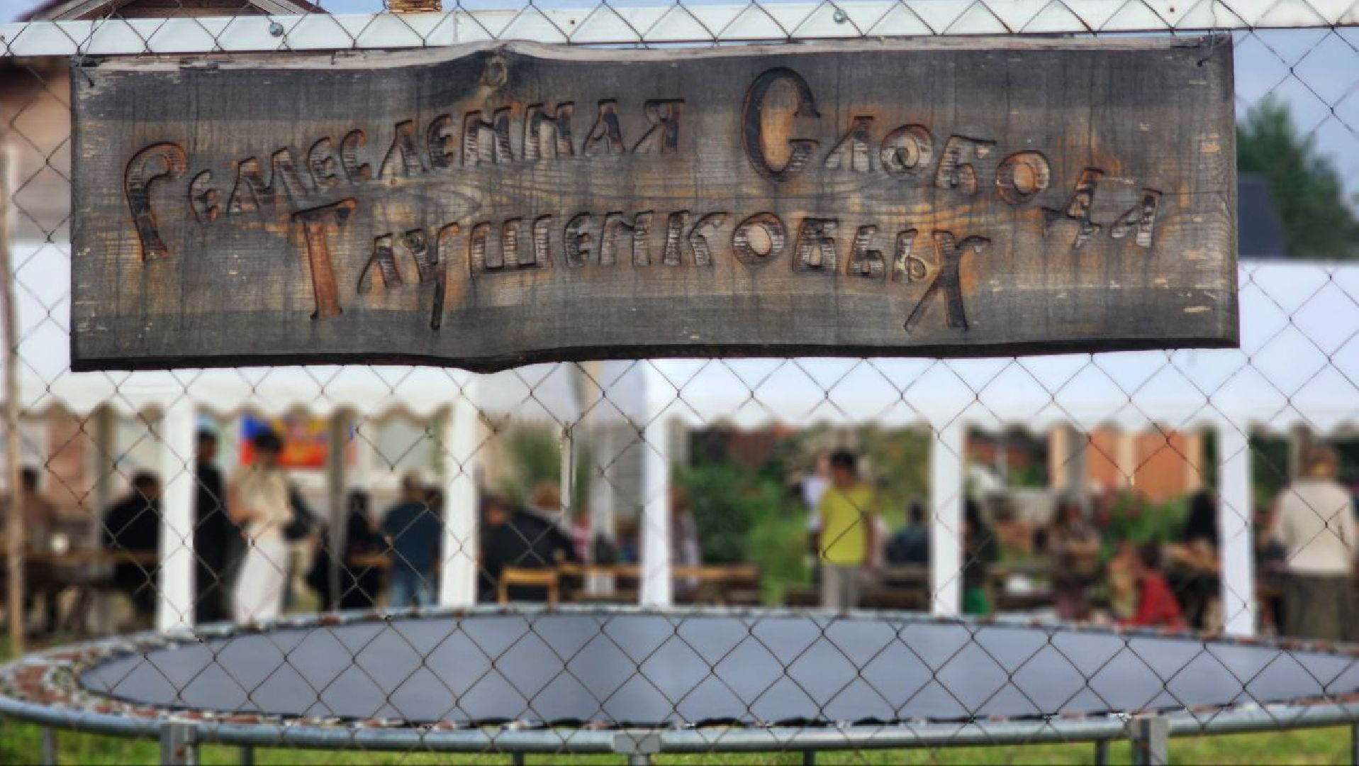 Дмитров, Ремесленная слобода Глушенковых, Хор Богоявление