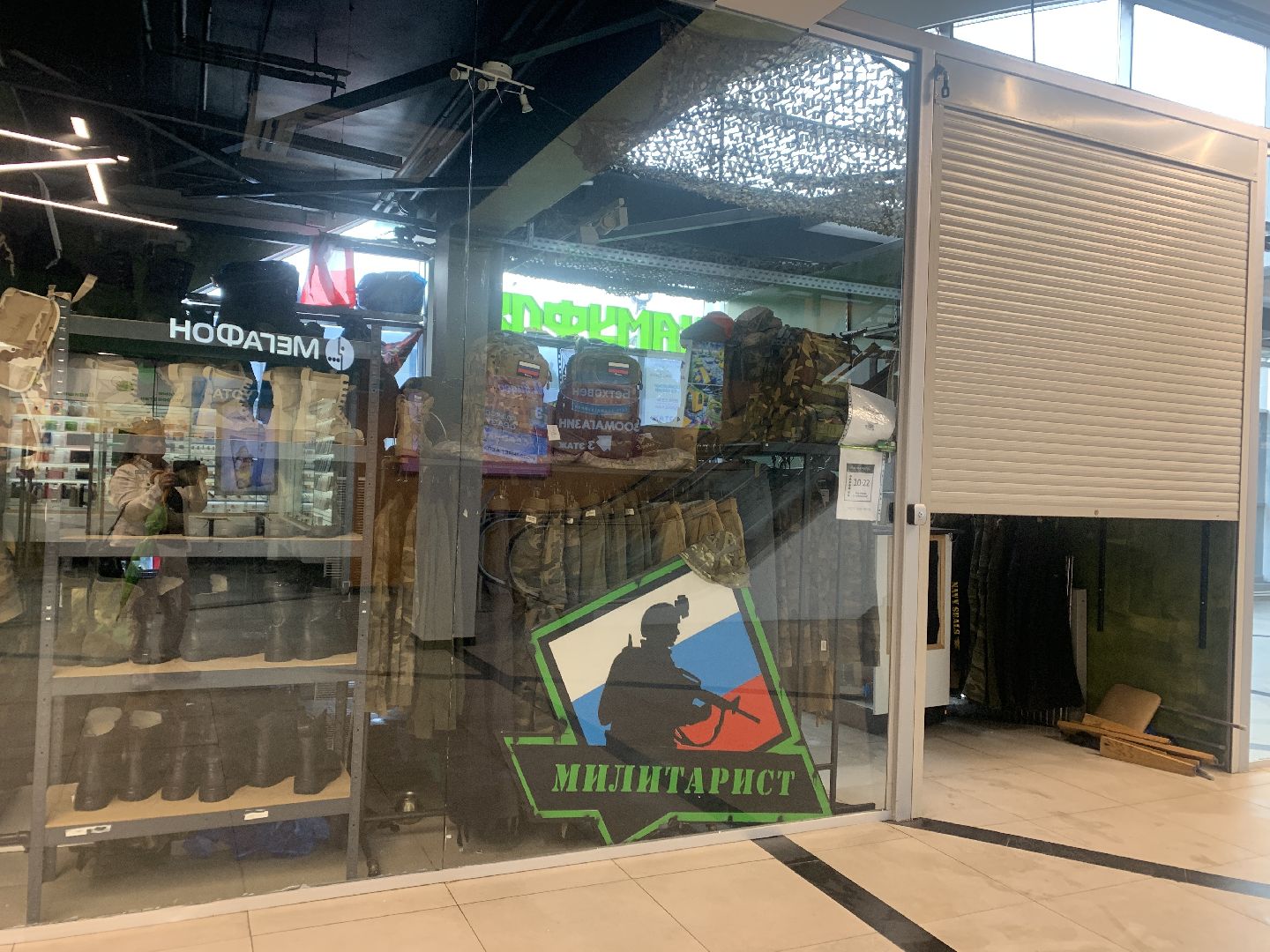 Балашиха, Подмосковье, ДТП, травмы, ЧП