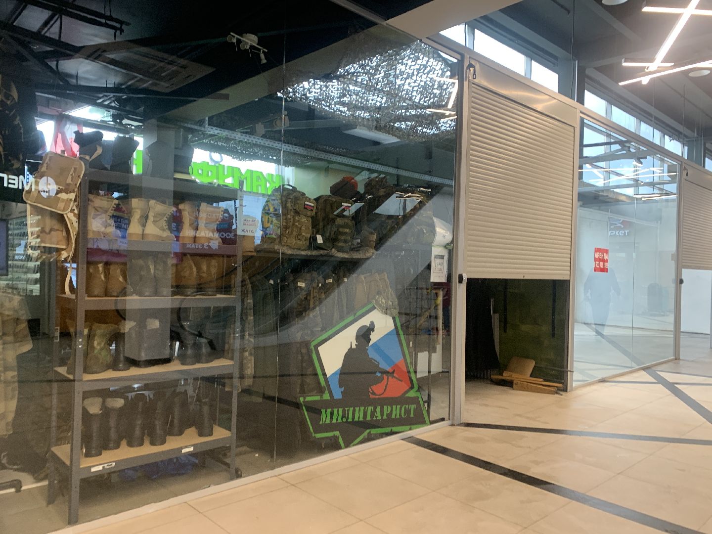 Балашиха, Подмосковье, ДТП, травмы, ЧП