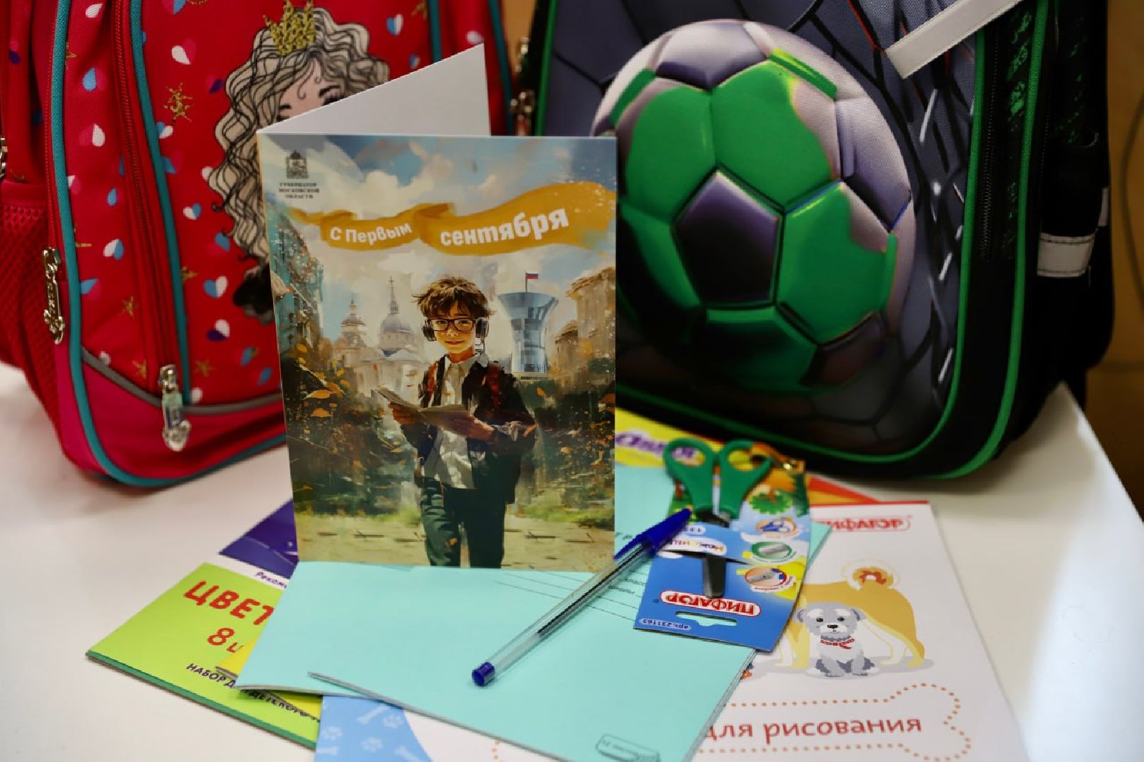 Солнечногорск, школьники, рюкзаки, тетради, ученики