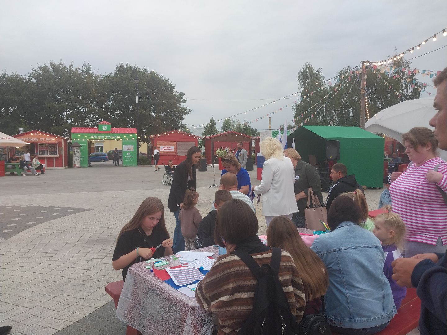 Коломна, день государственного флага, праздник