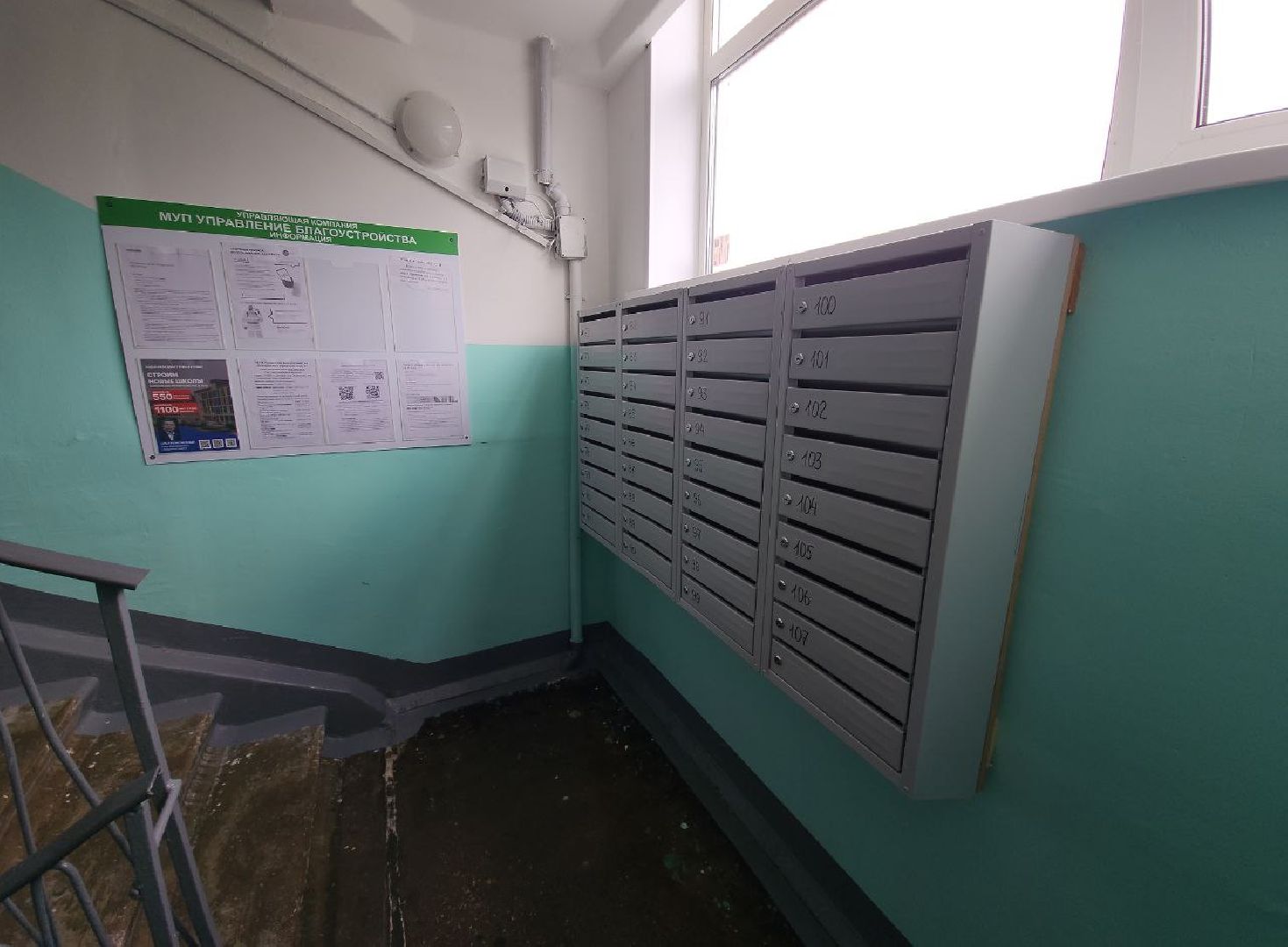 Дмитров, Ремонт подъездов, Мин ЖКХ