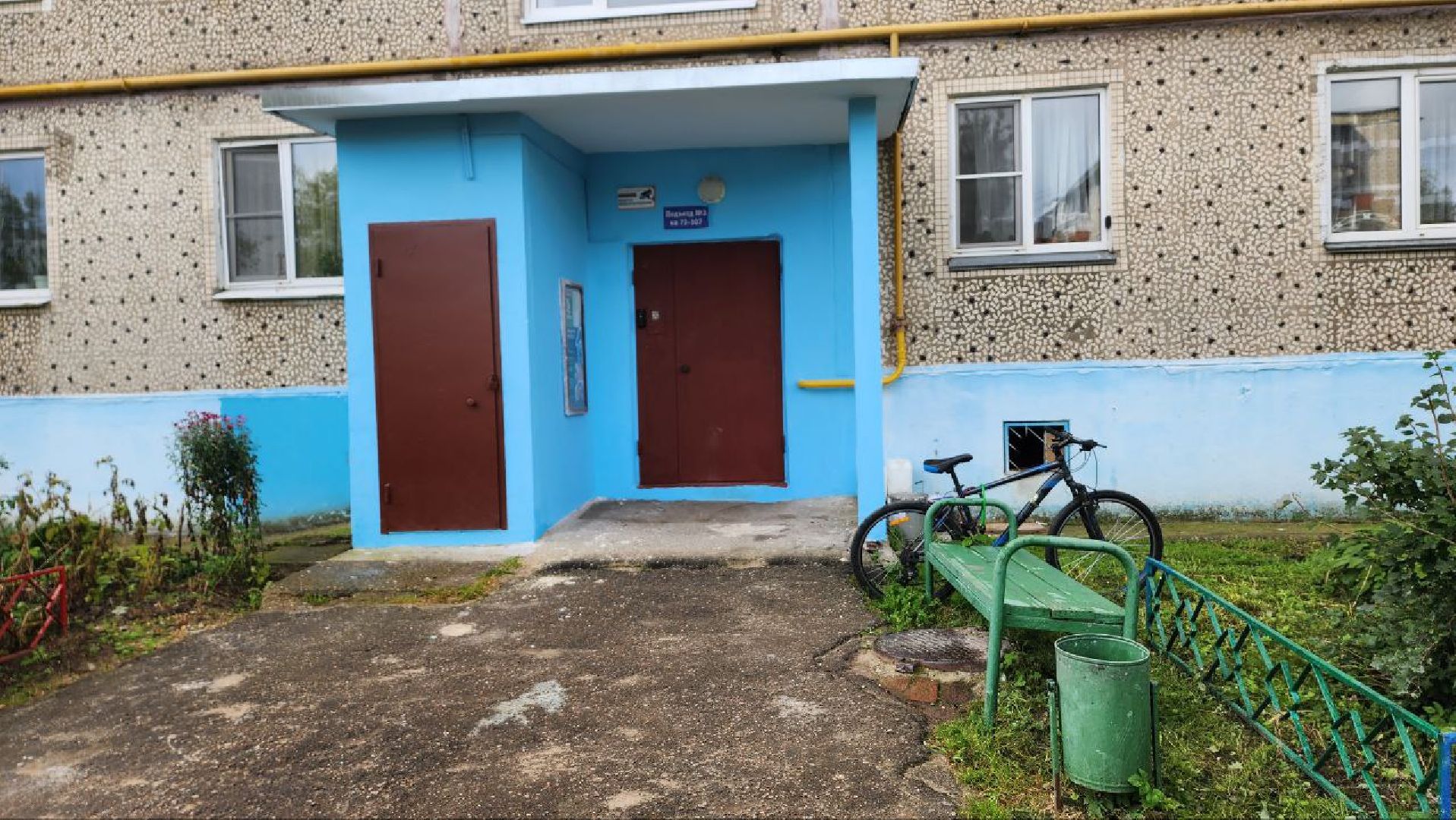 Дмитров, Ремонт подъездов, Мин ЖКХ