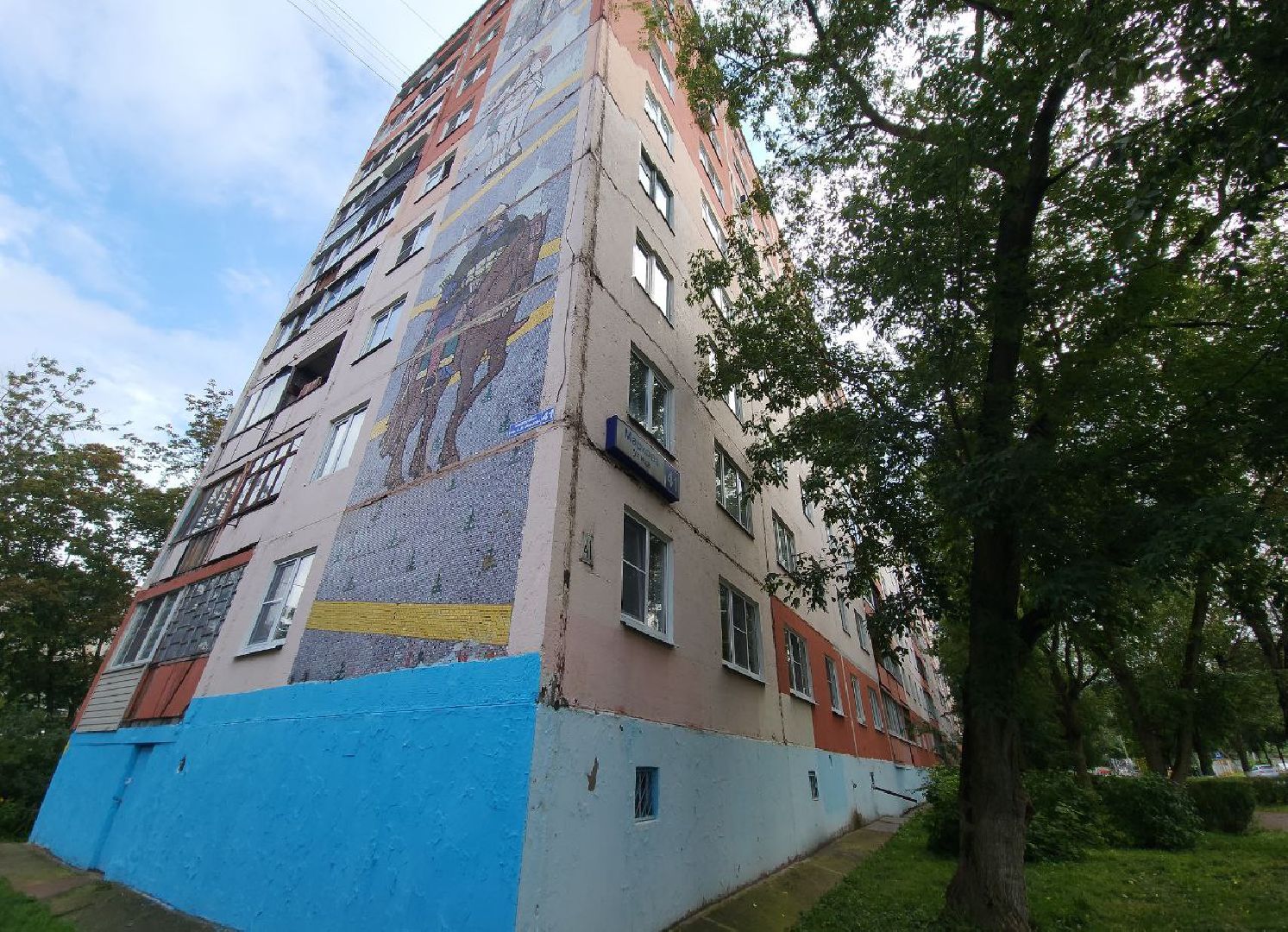 Дмитров, Ремонт подъездов, Мин ЖКХ