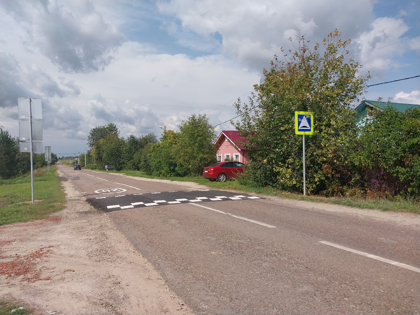 Коломна, дороги, разметка, лежачие полицейские