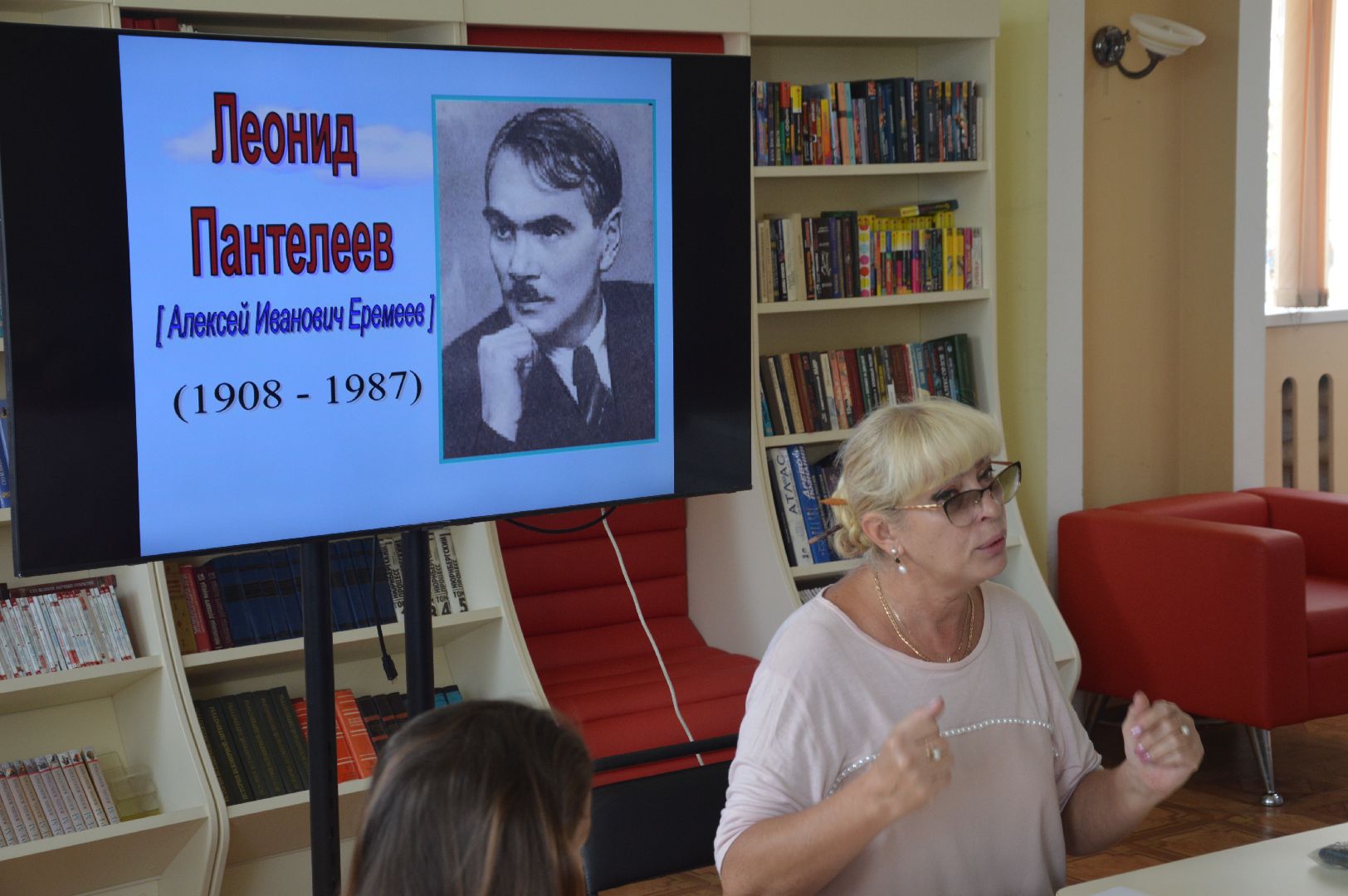 Честное слово, Шатура, Леонид Пантелеев, библиотека, библиотекарь