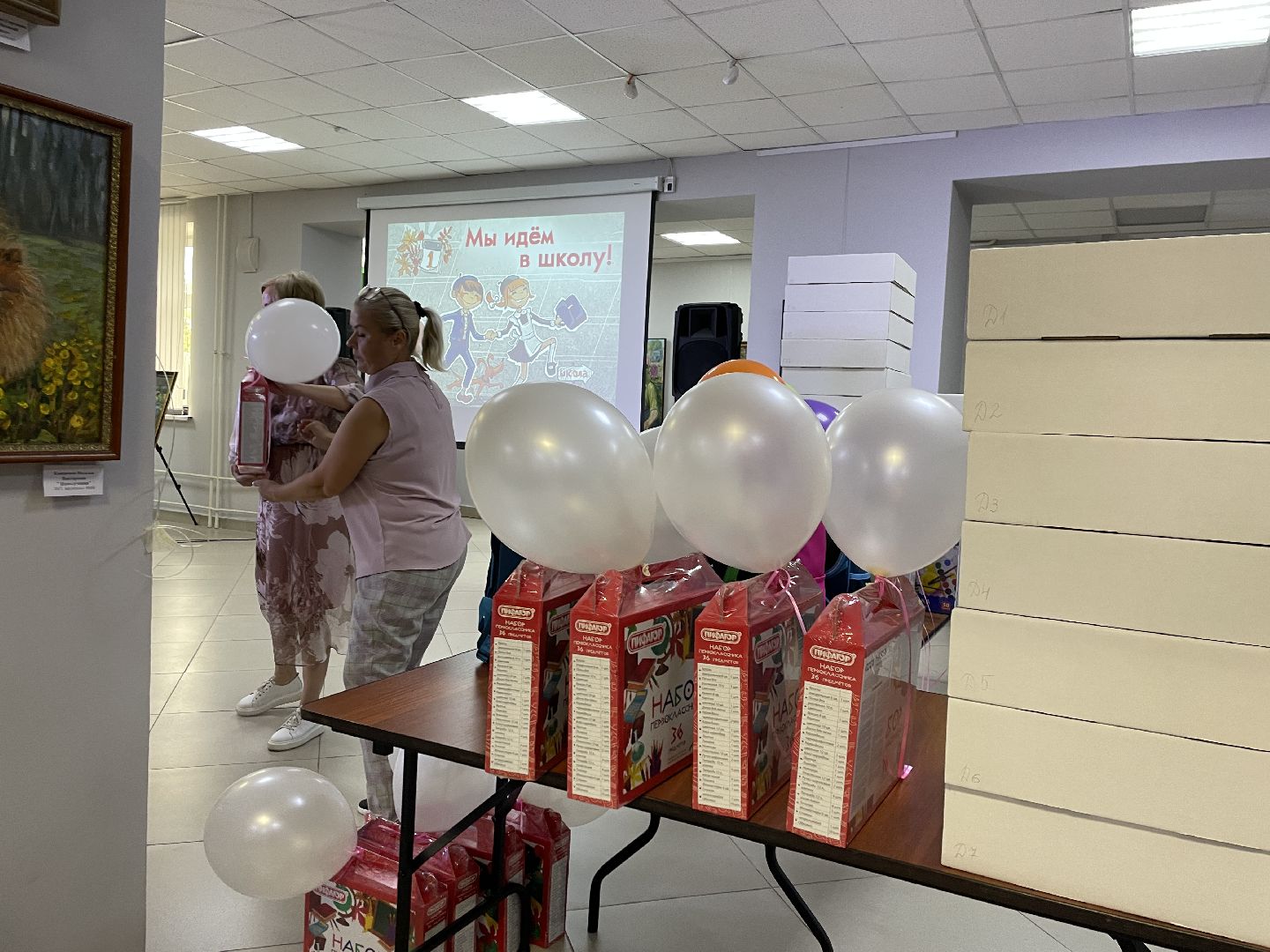 Люберцы, праздник, подарки, школьники