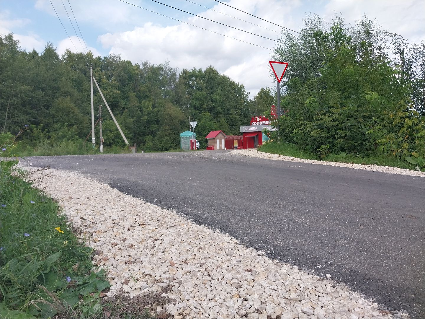 Коломна, дороги, новый асфальт