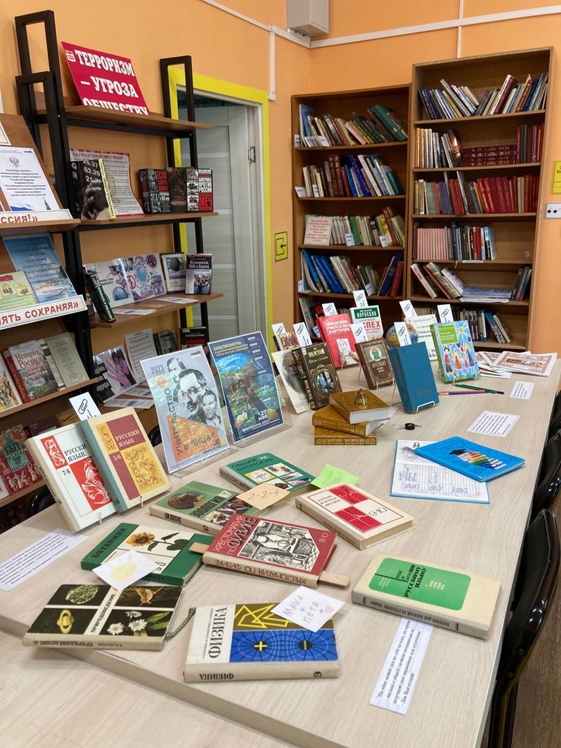 Солнечногорск, культура, библиотека, дети, книги