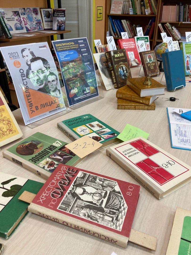 Солнечногорск, культура, библиотека, дети, книги