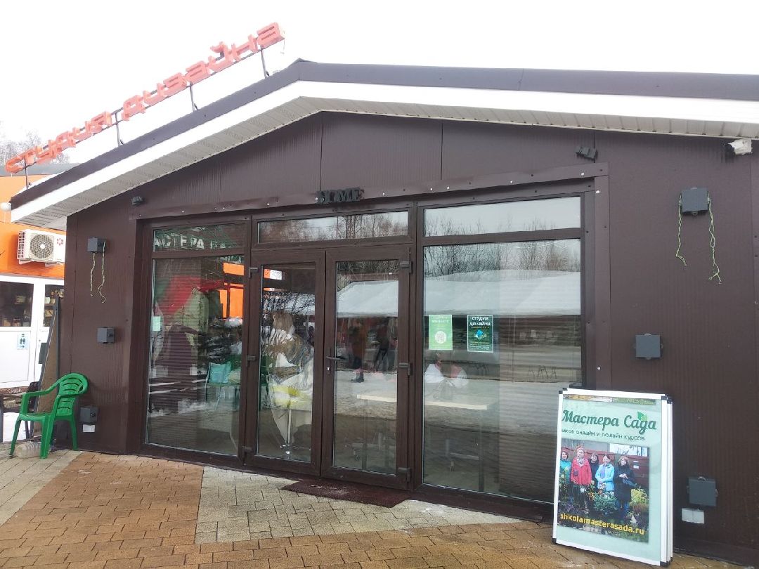 Дмитров, ТПП, Минсельхоз МО, Рамиль Булатов, Комитет по семейному бизнесу