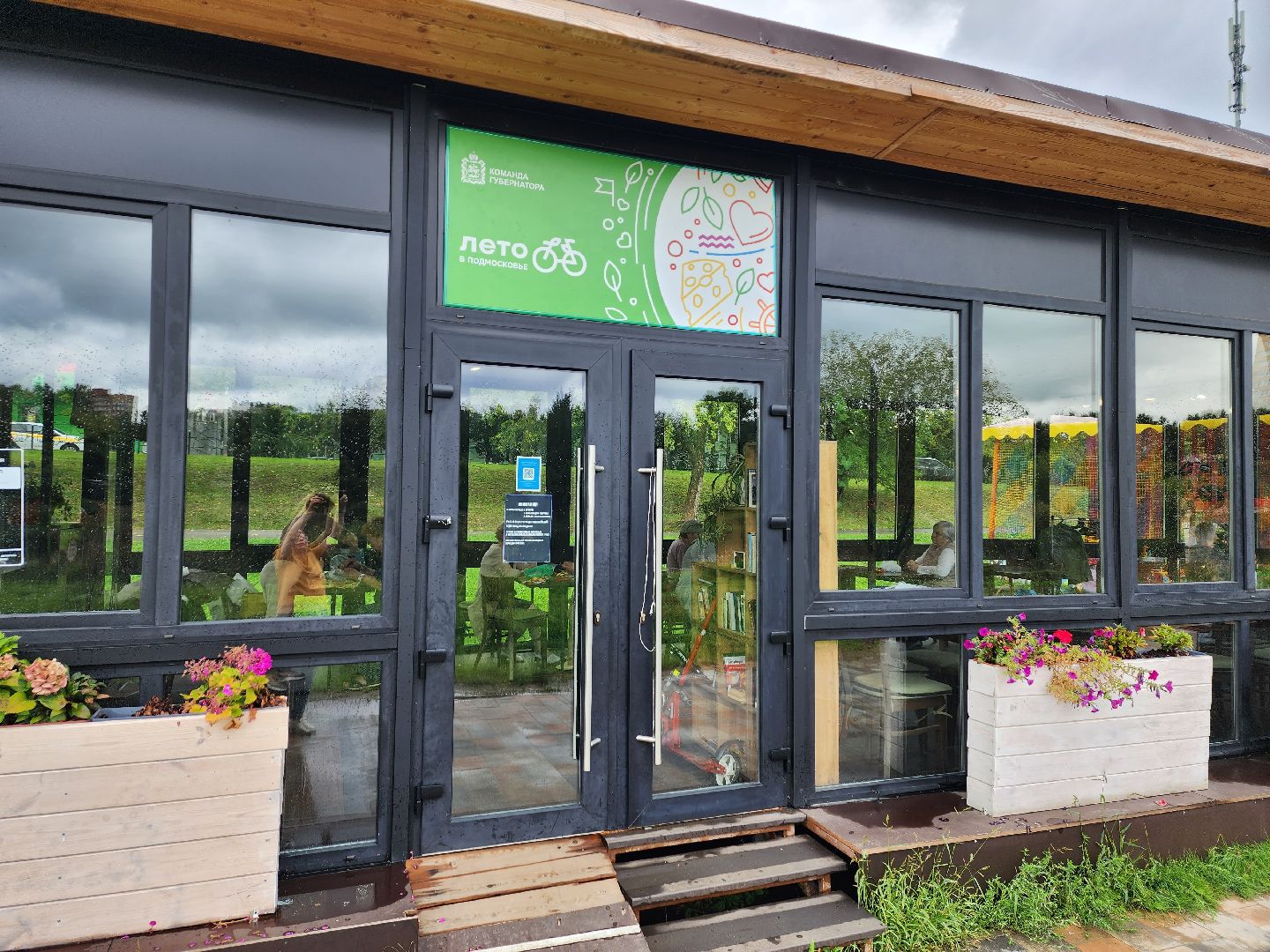 мастер-класс, пушкино, активное долголетие, лето в подмосковье,