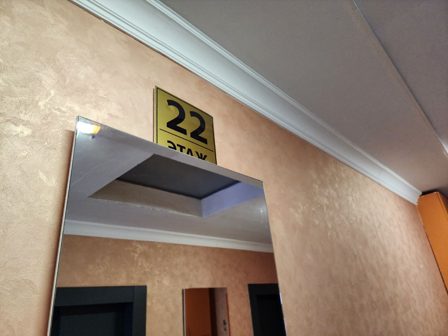 Одинцово, Новоивановское, дом, жилплощадь, иск, администрация,