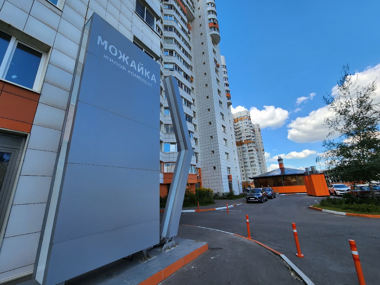 Одинцово, Новоивановское, дом, жилплощадь, иск, администрация,