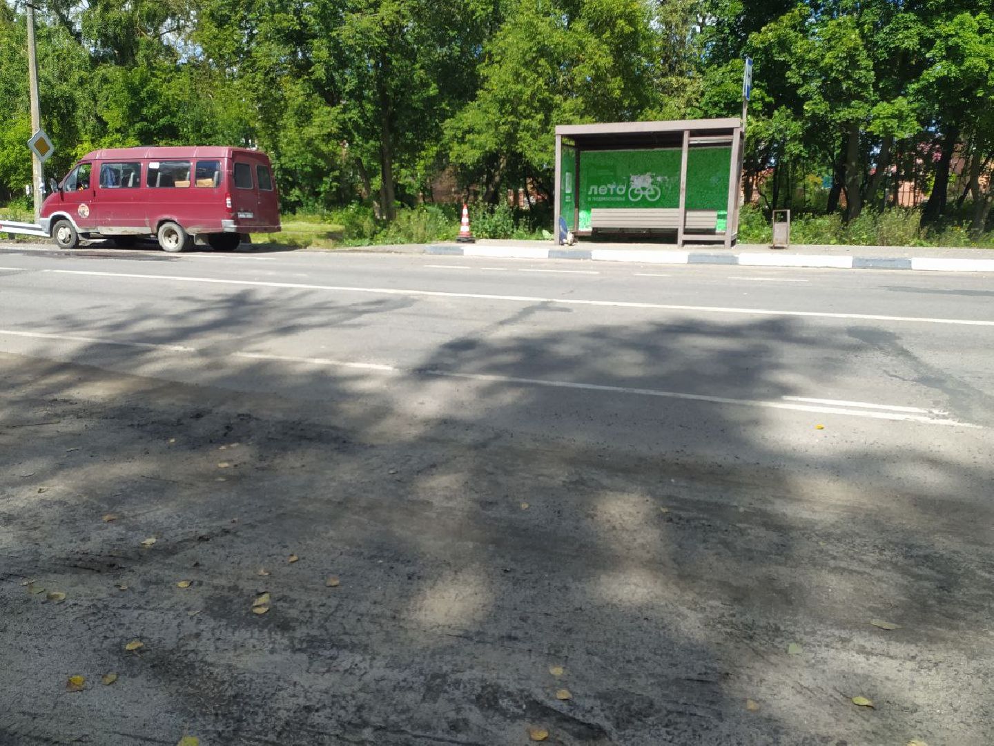 Коломна, дороги, лежачие полицейские