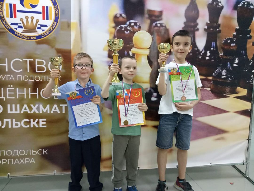 Подольск, Шахматы, Спорт