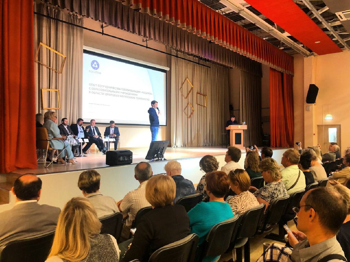 Подольск, форум педагогов, образование, школы, цифровизация