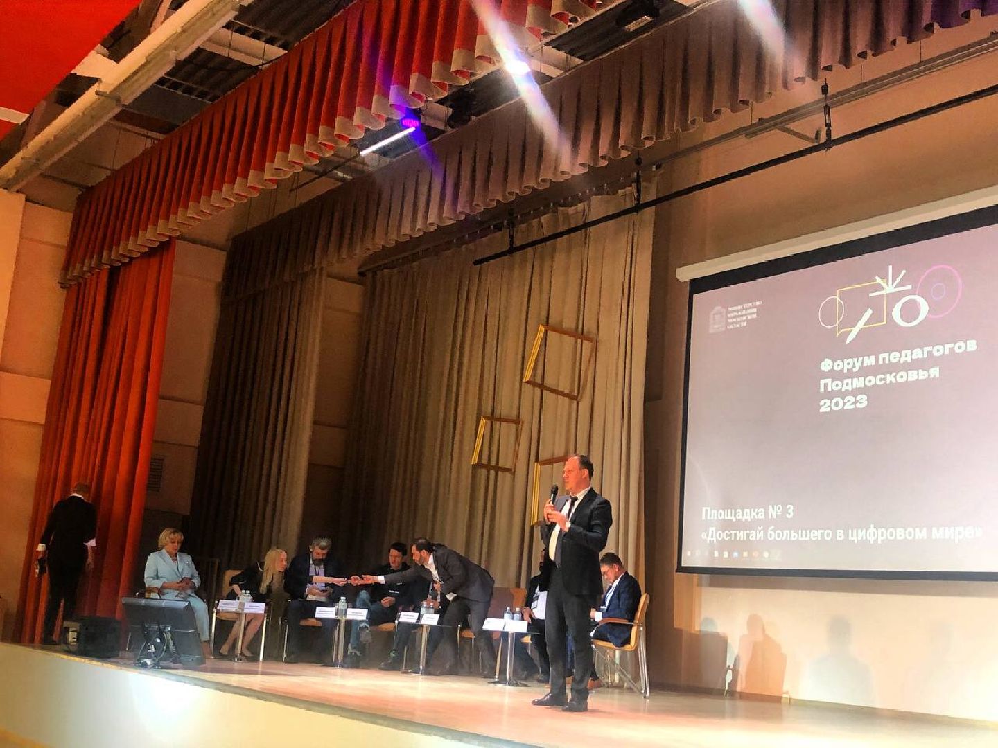 Подольск, форум педагогов, образование, школы, цифровизация