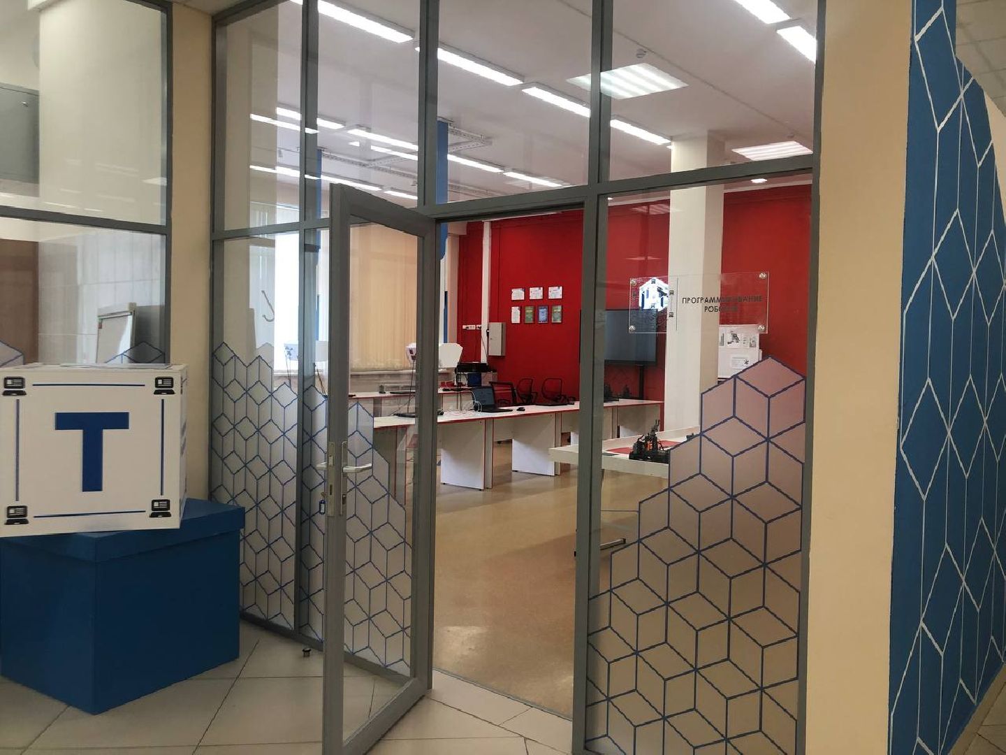 Подольск, форум педагогов, образование, школы, цифровизация