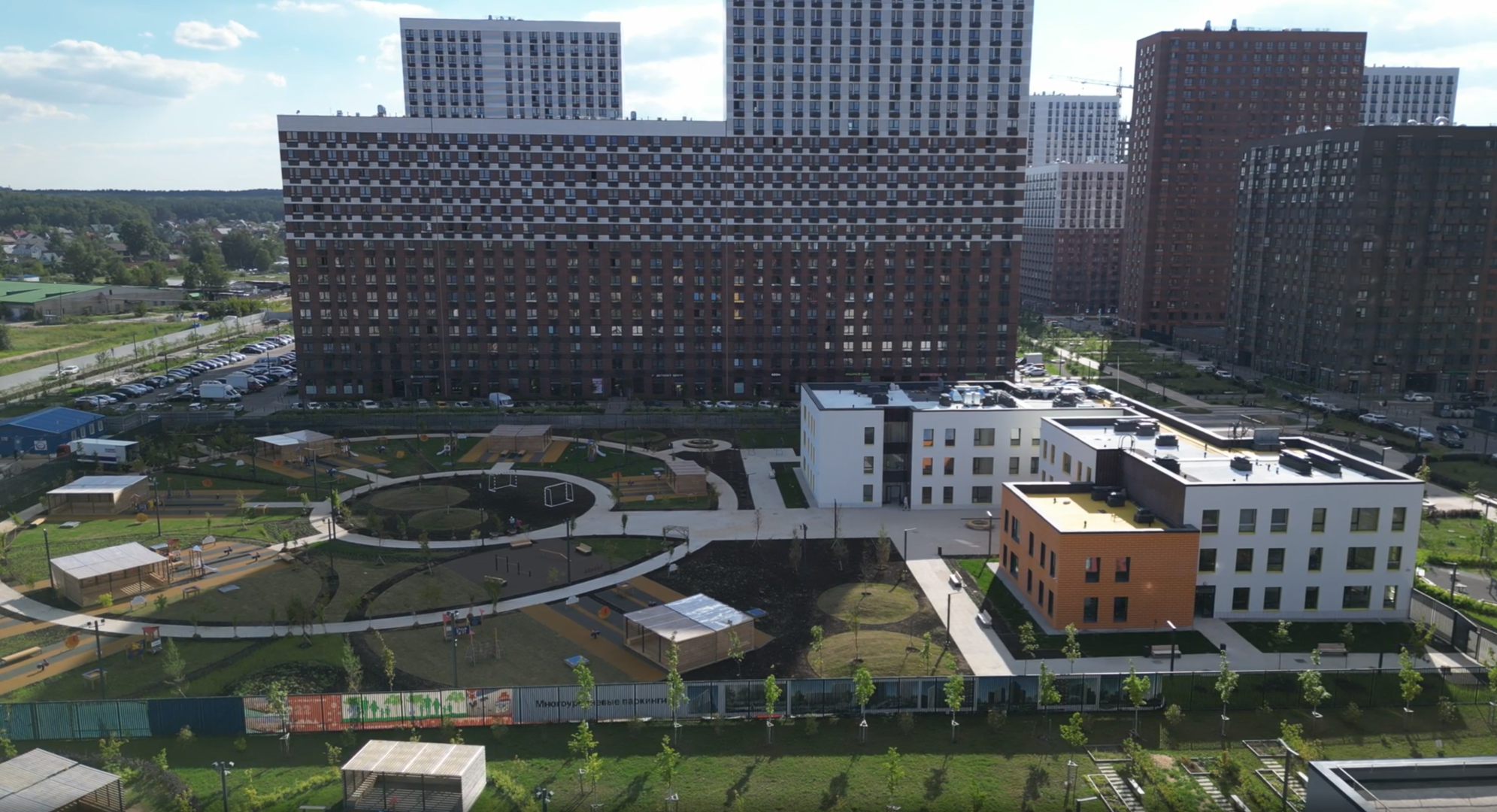 садик, котельники. парк,видео с коптера,