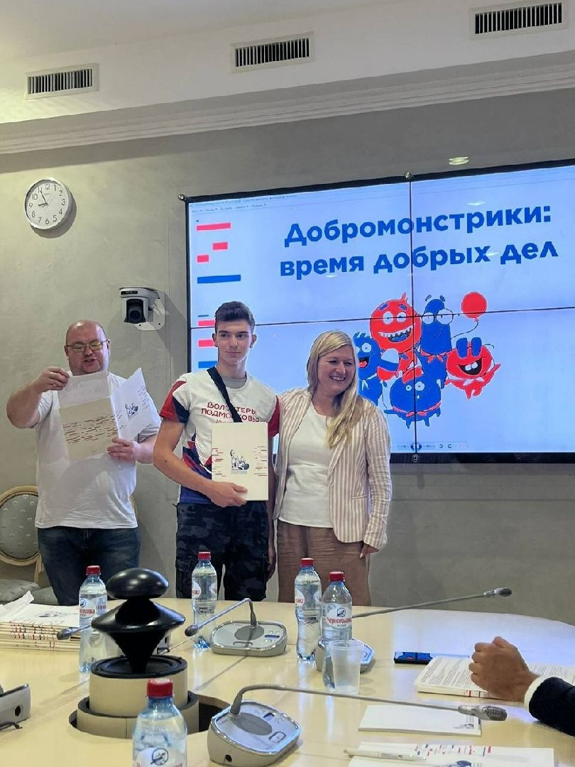 Солнечногорск, волонтеры, Подсолнух, конкурс, добрые дела