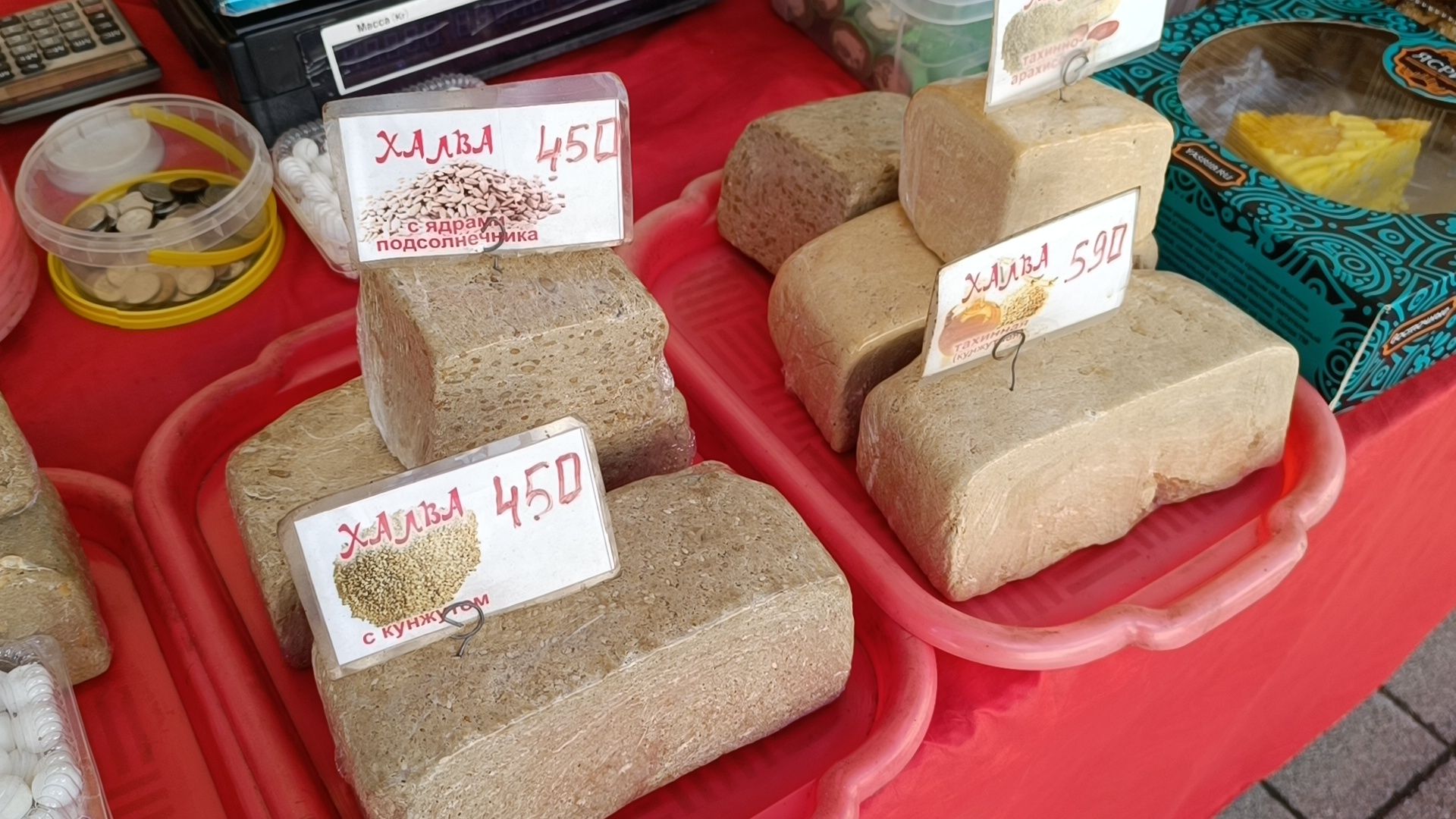 Лобня, ярмарка, мёд, картина