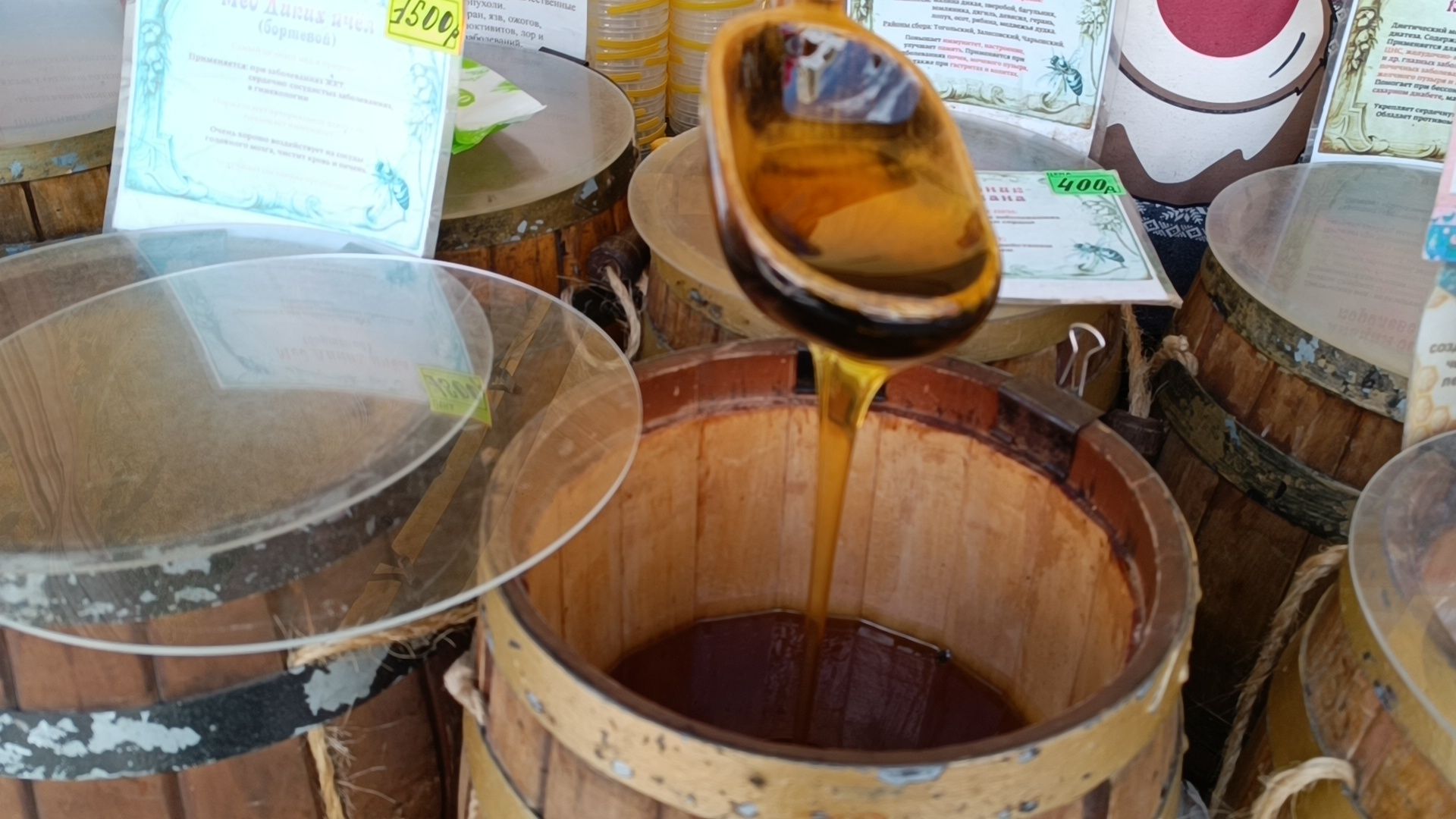 Лобня, ярмарка, мёд, картина