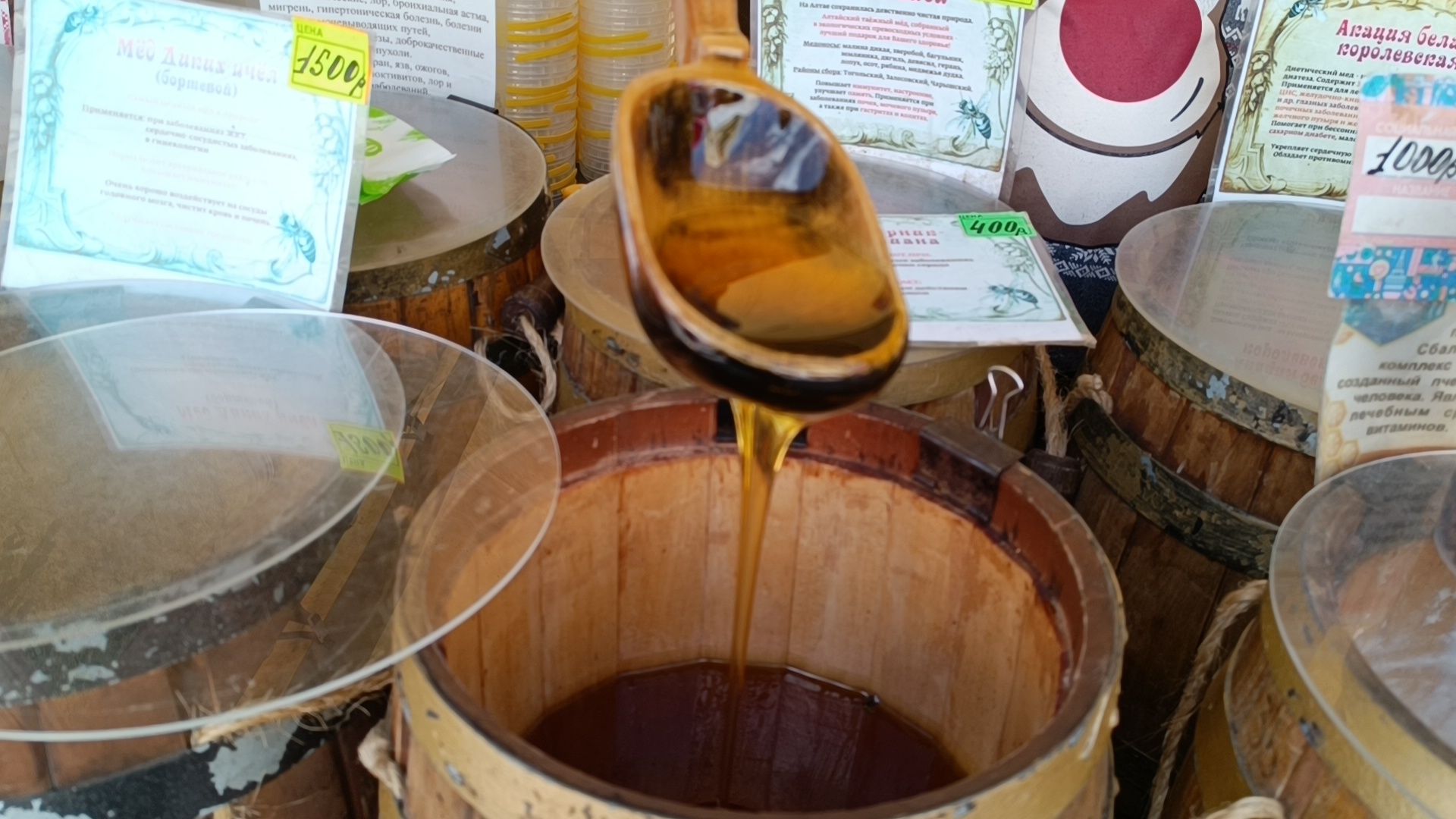 Лобня, ярмарка, мёд, картина