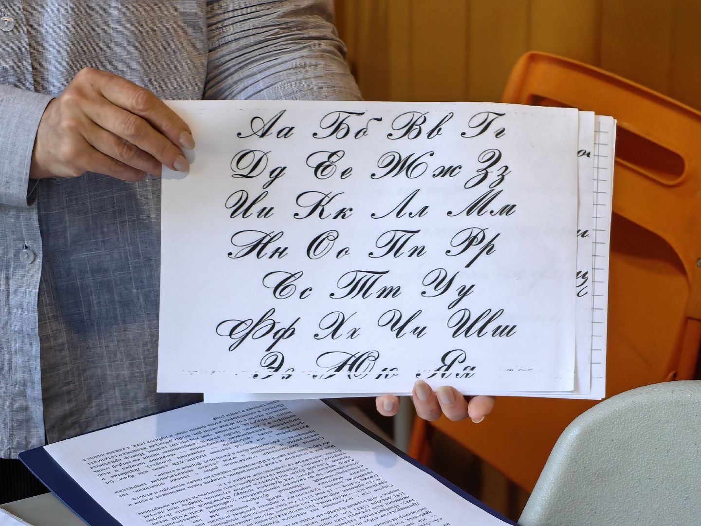 Алфавит, школа, азбука, буквы, мастер-класс