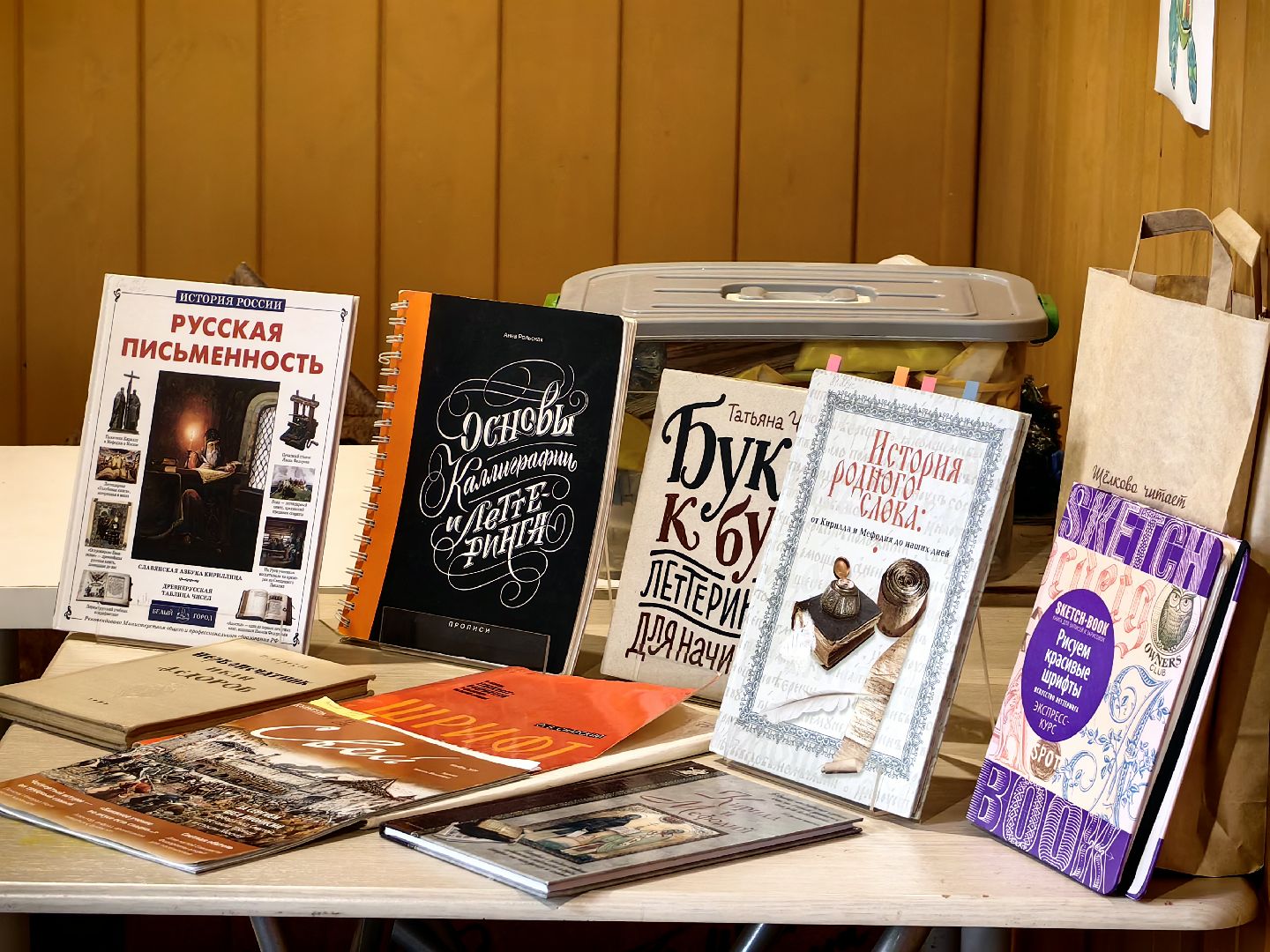 Алфавит, школа, азбука, буквы, мастер-класс