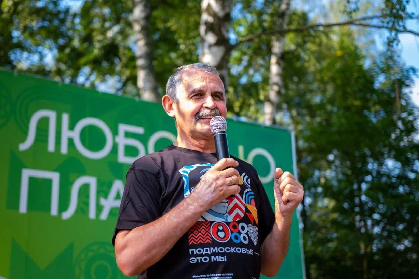 Лобня, экология, экофестиваль, экокемпинг