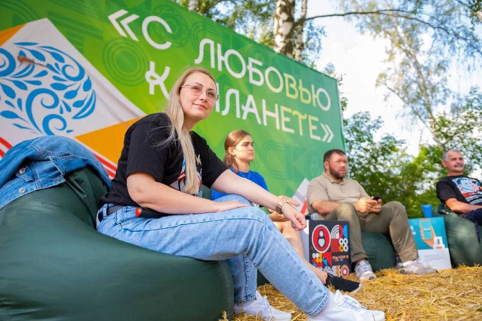 Лобня, экология, экофестиваль, экокемпинг