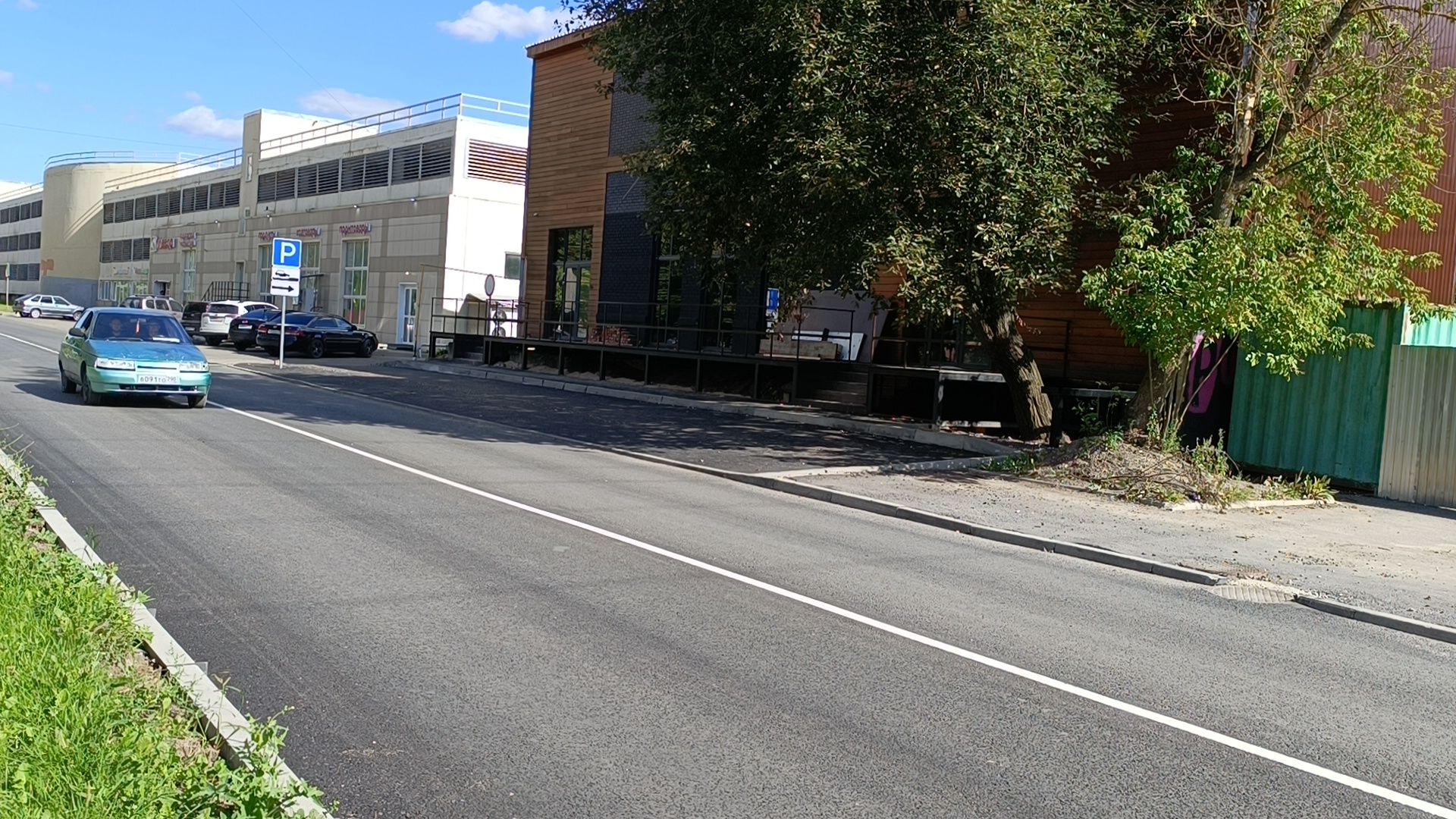 Лобня, дорога, разметка