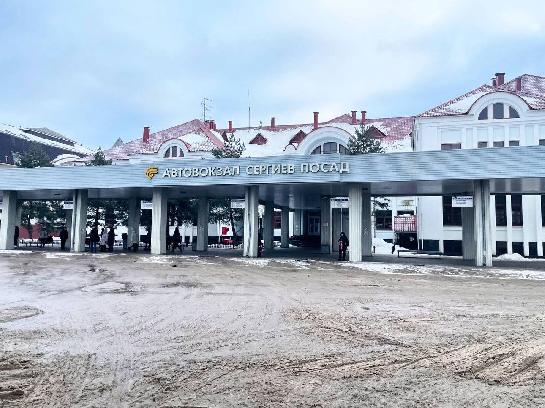 Сергиев Посад